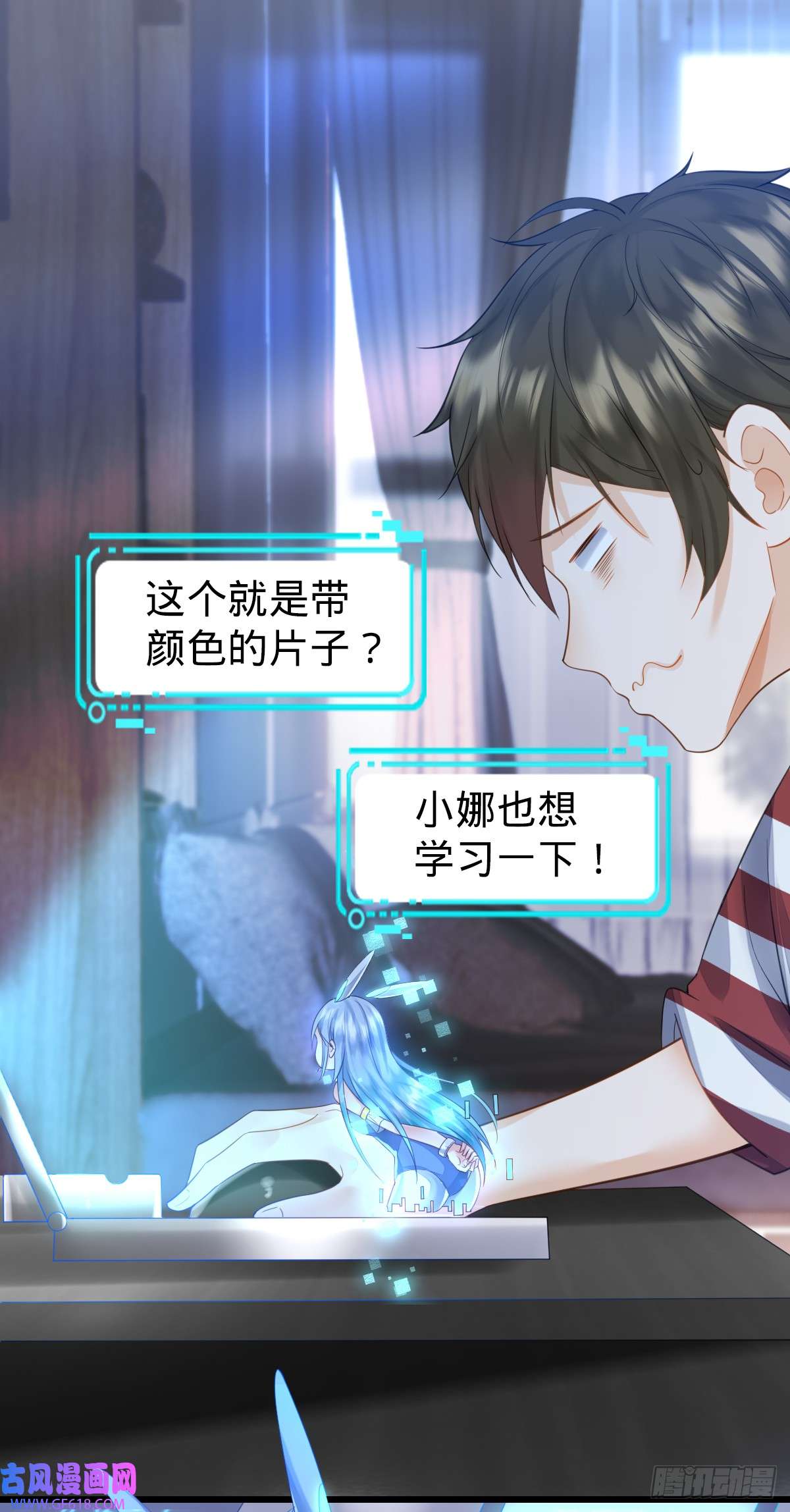 我的C盘在卖萌第4话 奇怪的战争片？