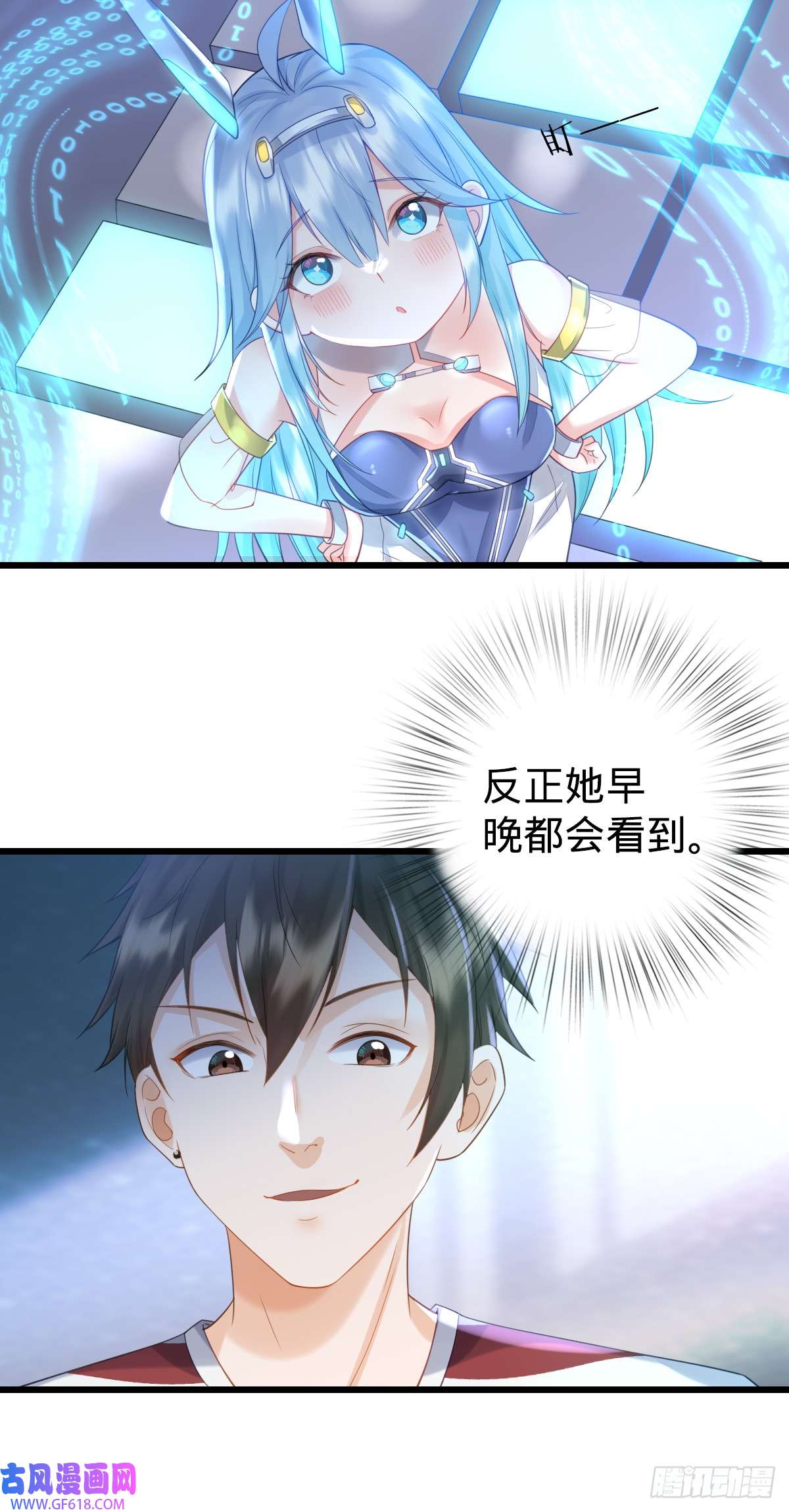 我的C盘在卖萌第4话 奇怪的战争片？