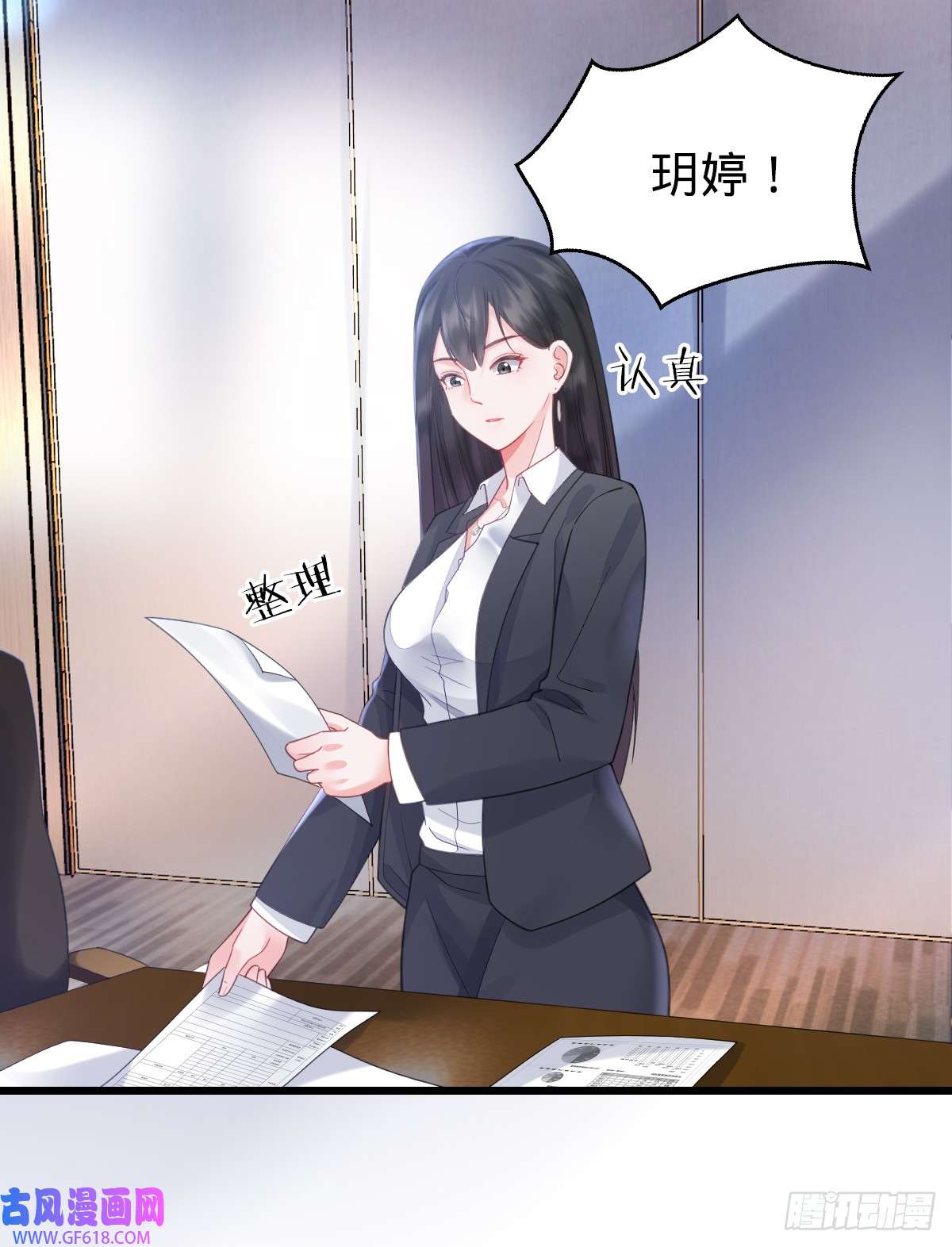 我的C盘在卖萌第4话 奇怪的战争片？