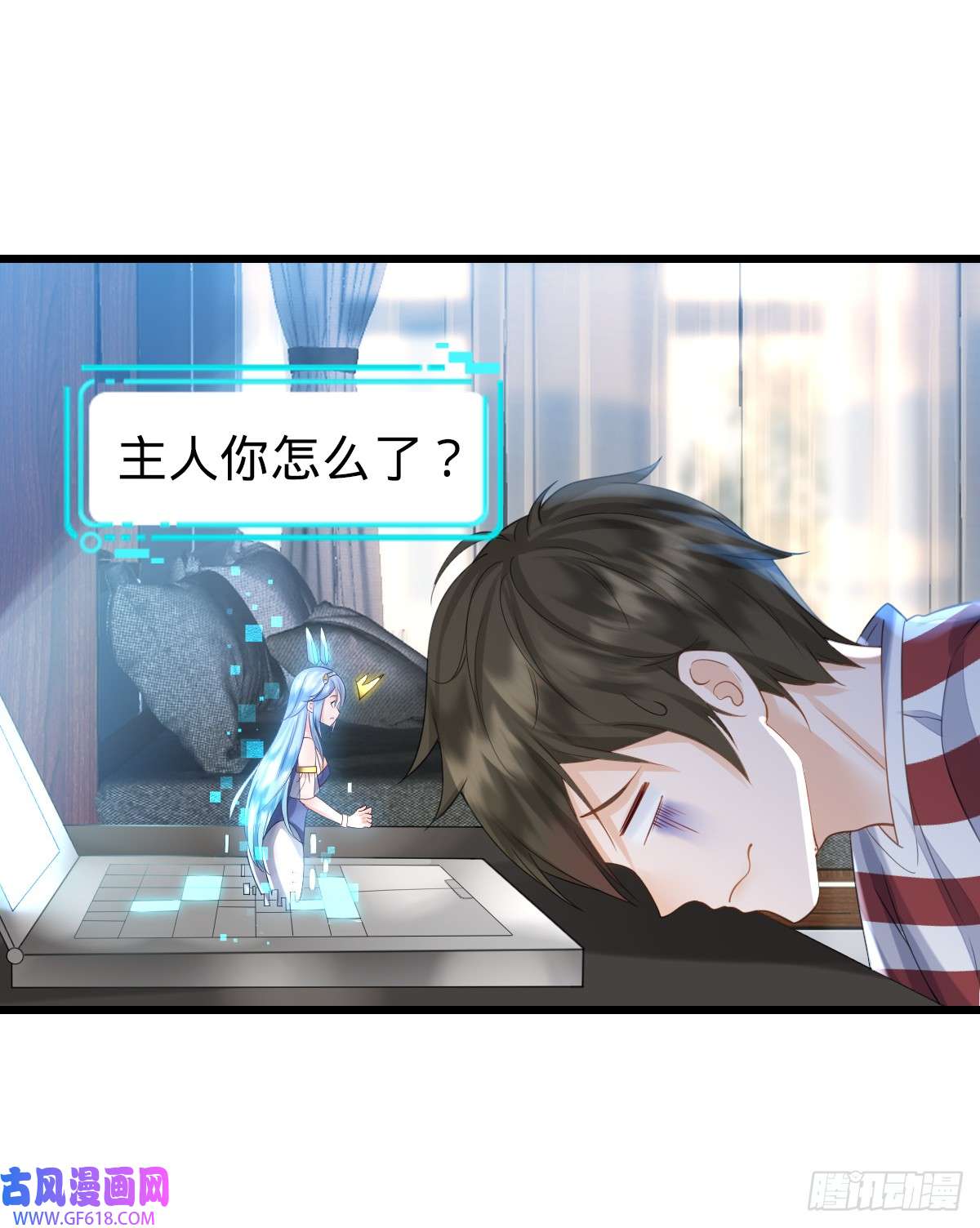 我的C盘在卖萌第4话 奇怪的战争片？
