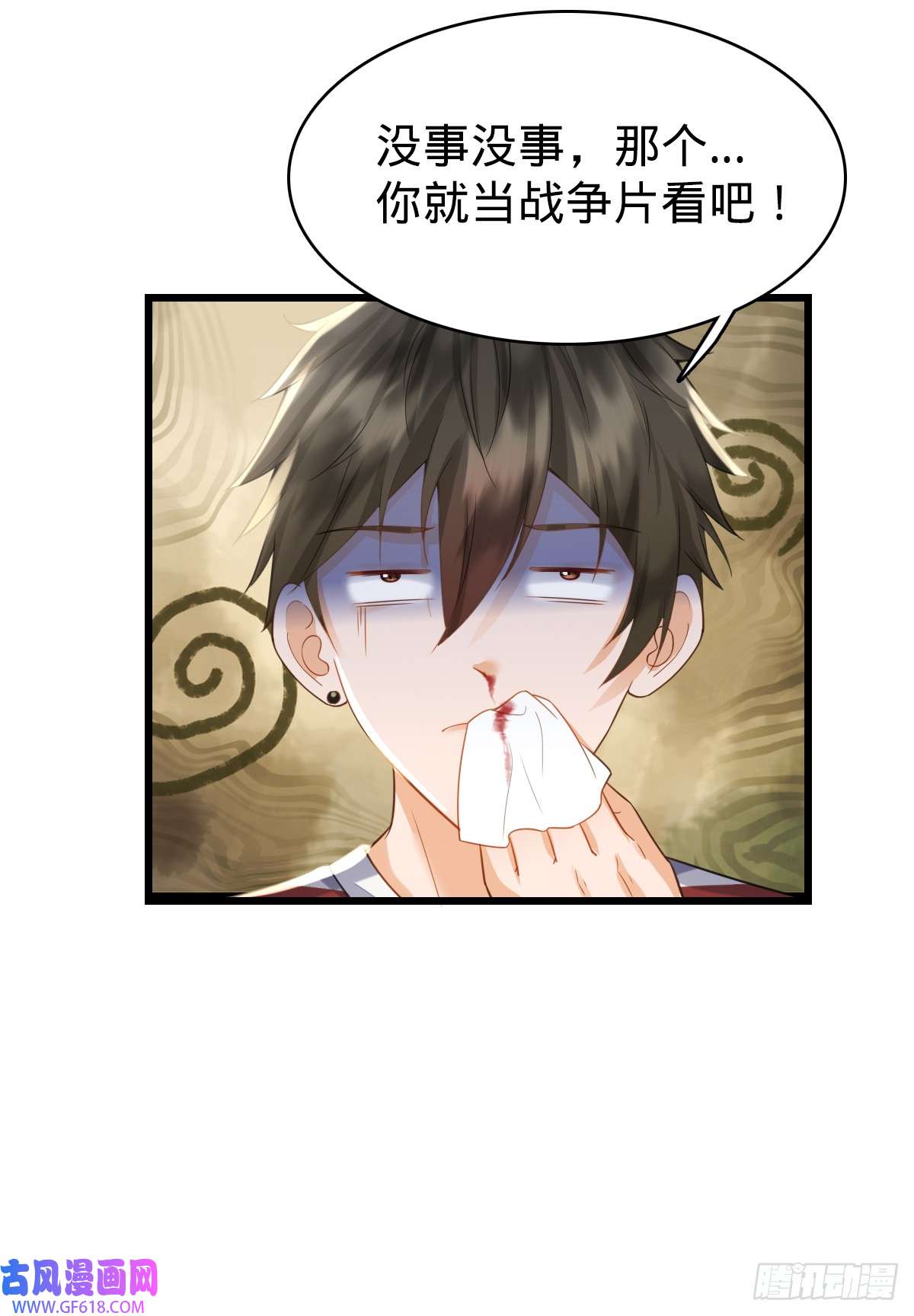 我的C盘在卖萌第4话 奇怪的战争片？