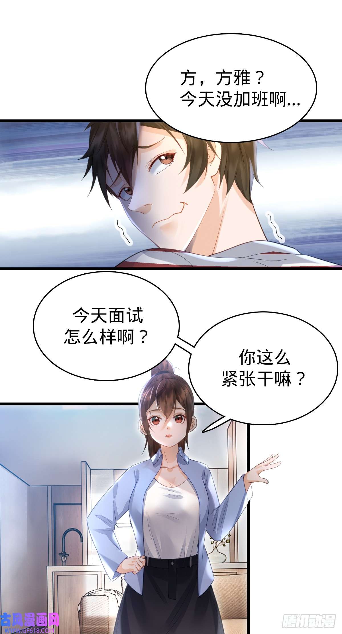 我的C盘在卖萌第4话 奇怪的战争片？