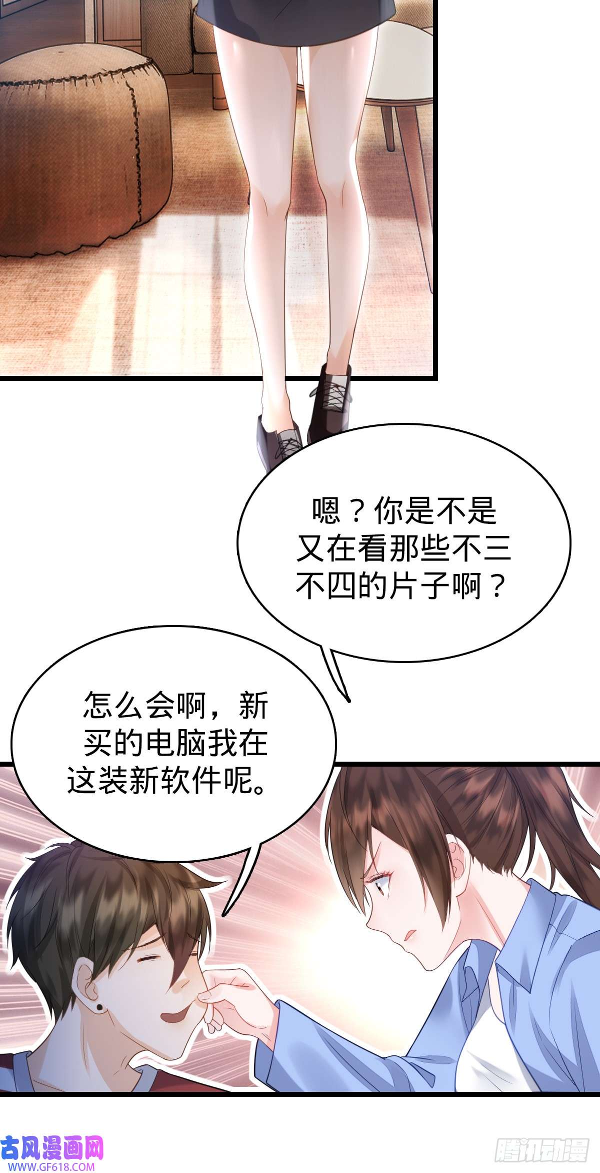 我的C盘在卖萌第4话 奇怪的战争片？