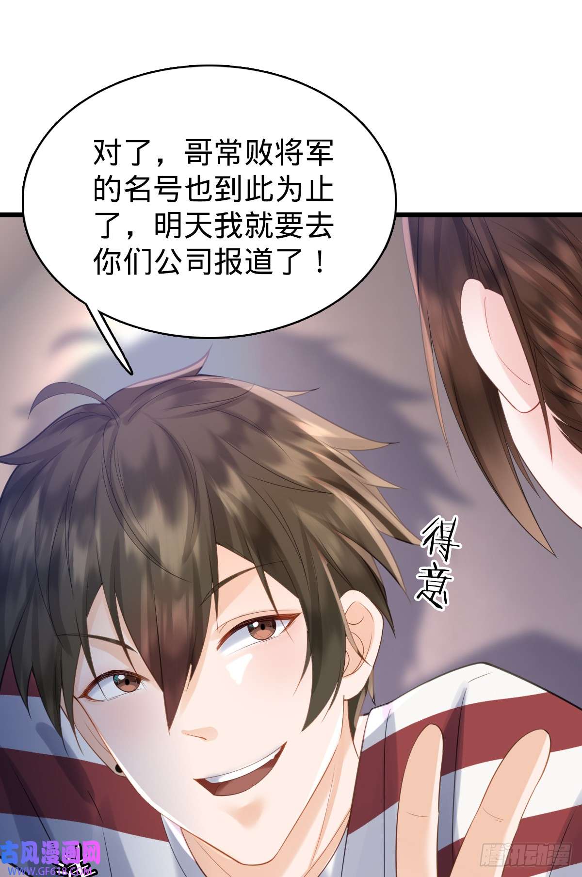 我的C盘在卖萌第4话 奇怪的战争片？
