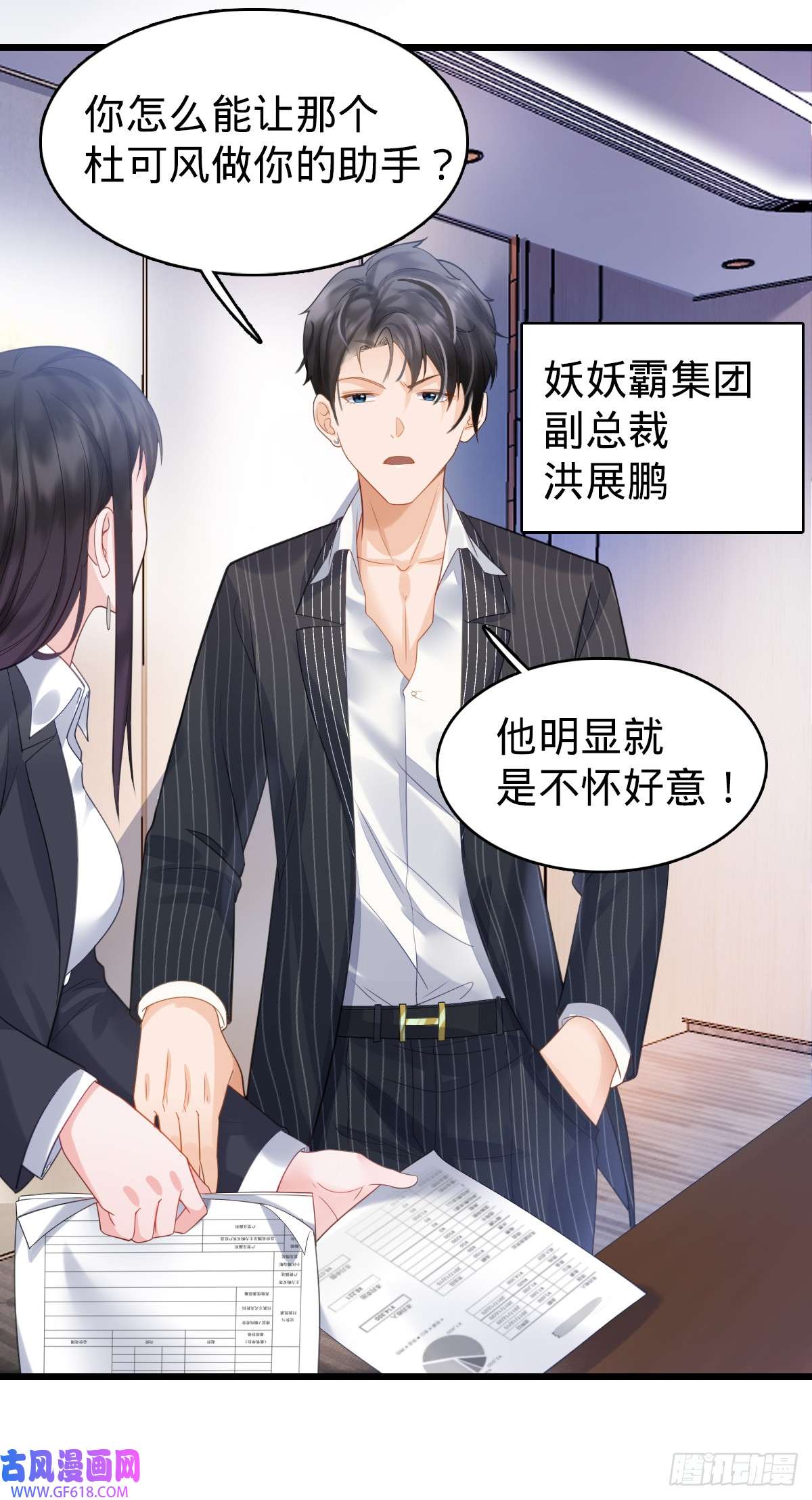 我的C盘在卖萌第4话 奇怪的战争片？