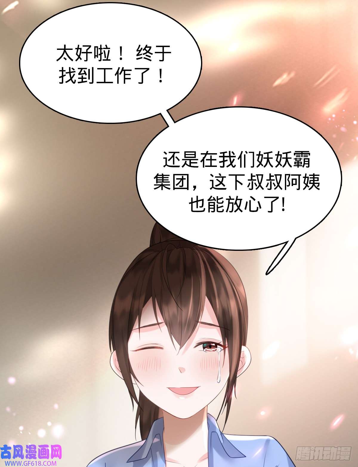 我的C盘在卖萌第4话 奇怪的战争片？