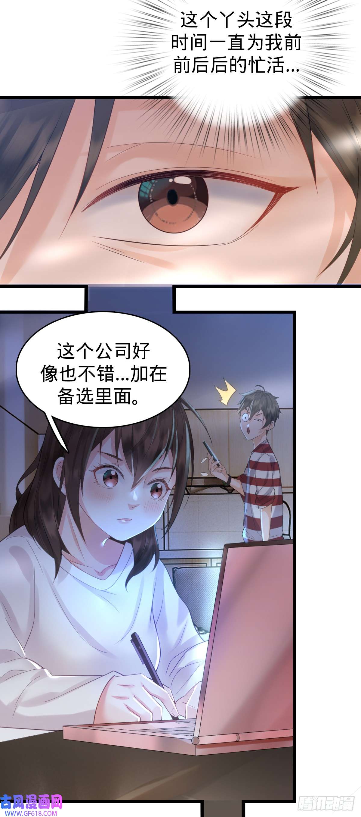 我的C盘在卖萌第4话 奇怪的战争片？