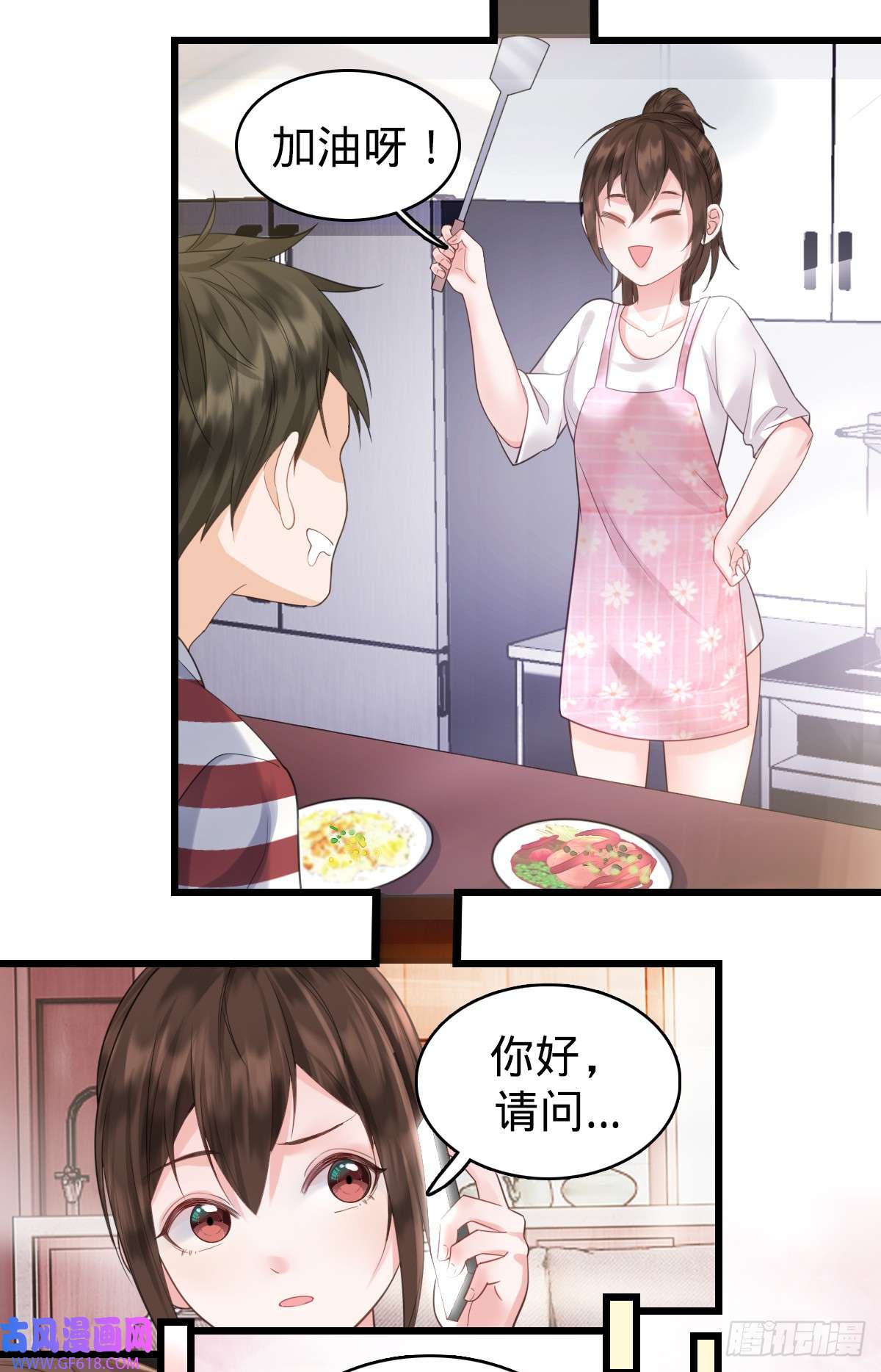 我的C盘在卖萌第4话 奇怪的战争片？