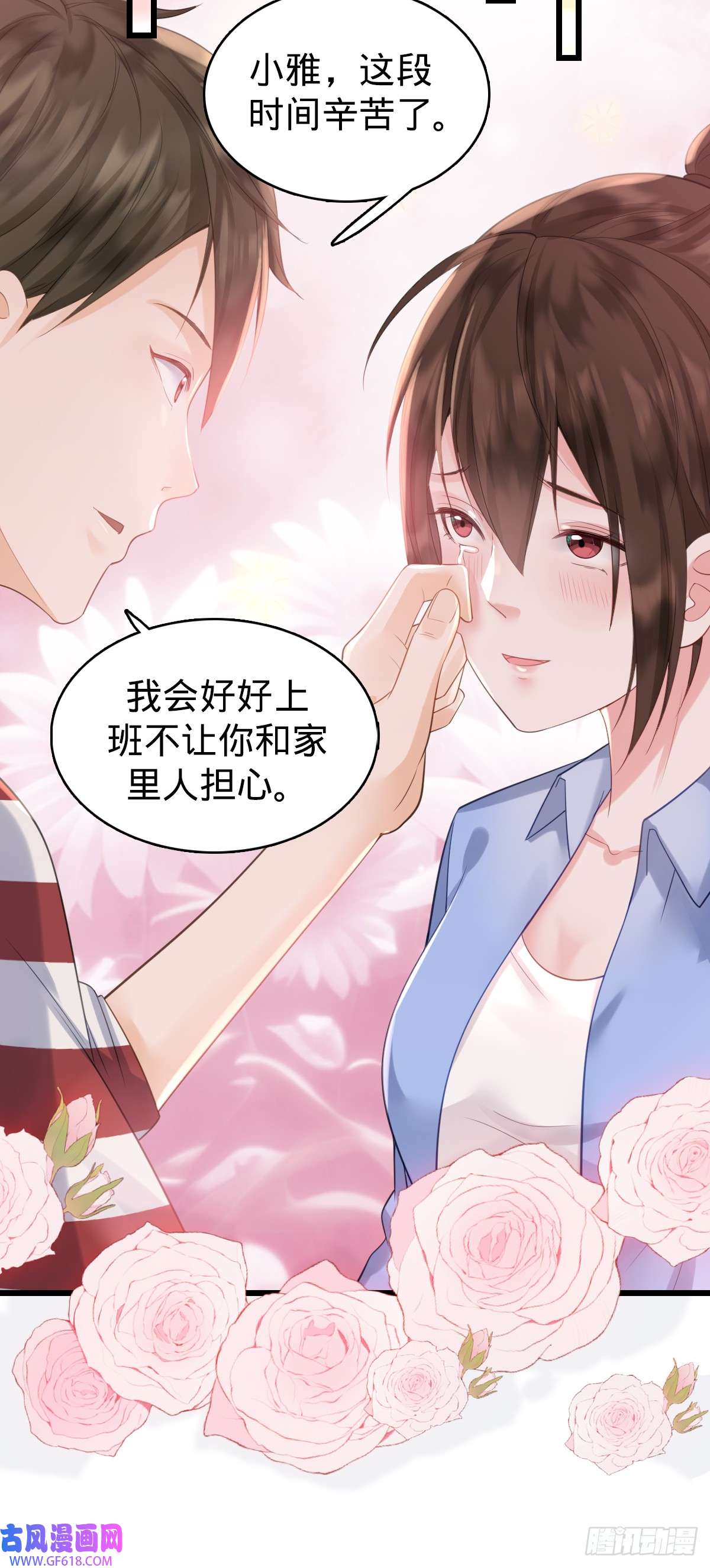 我的C盘在卖萌第4话 奇怪的战争片？