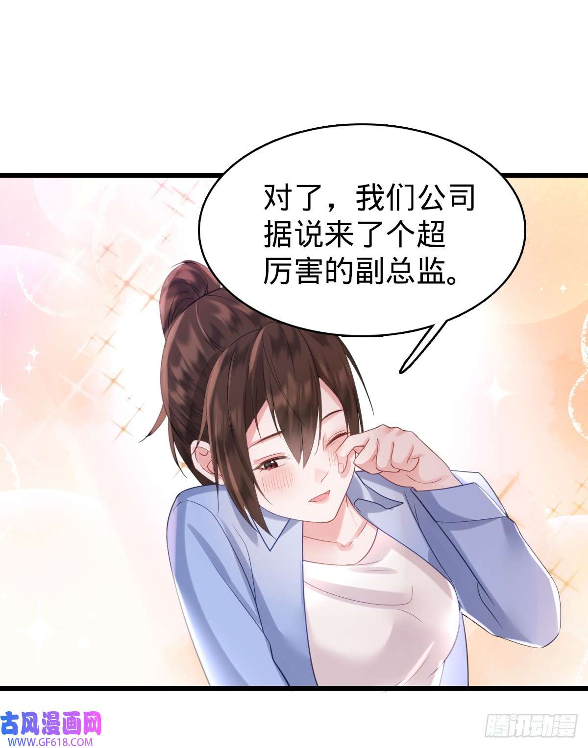 我的C盘在卖萌第4话 奇怪的战争片？