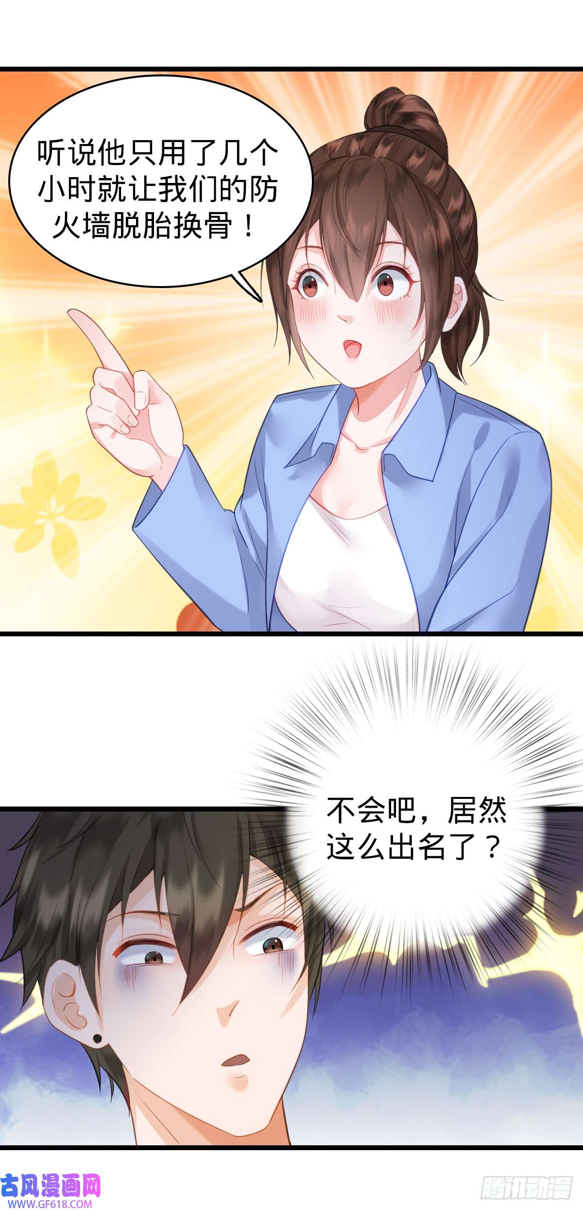 我的C盘在卖萌第4话 奇怪的战争片？