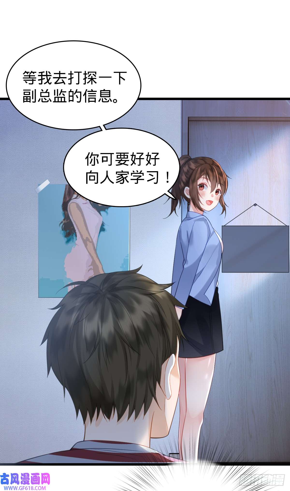我的C盘在卖萌第4话 奇怪的战争片？