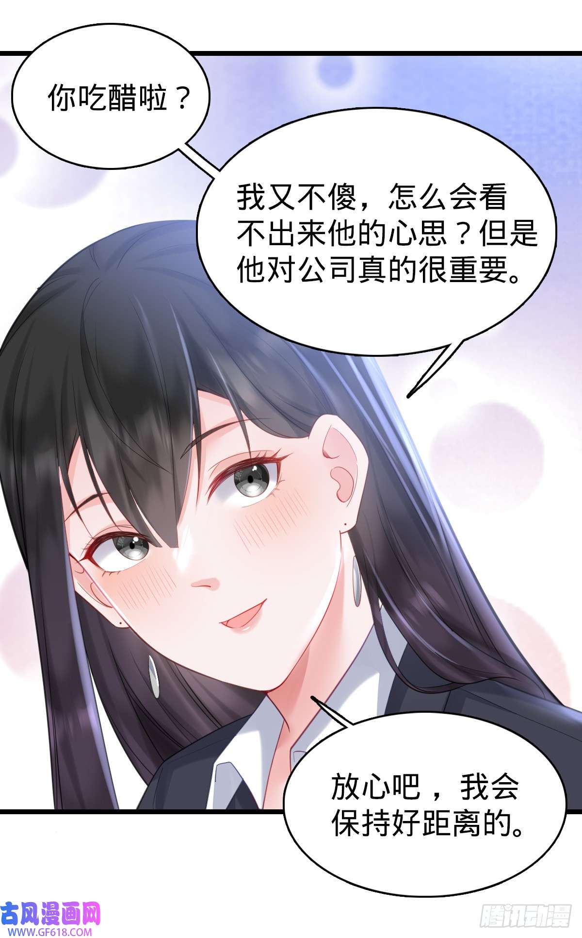 我的C盘在卖萌第4话 奇怪的战争片？