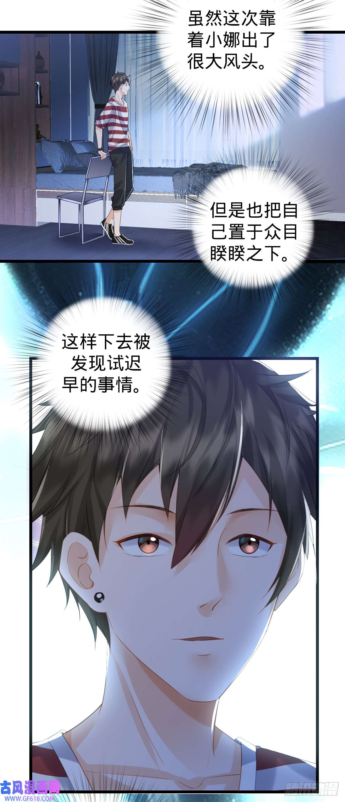 我的C盘在卖萌第4话 奇怪的战争片？