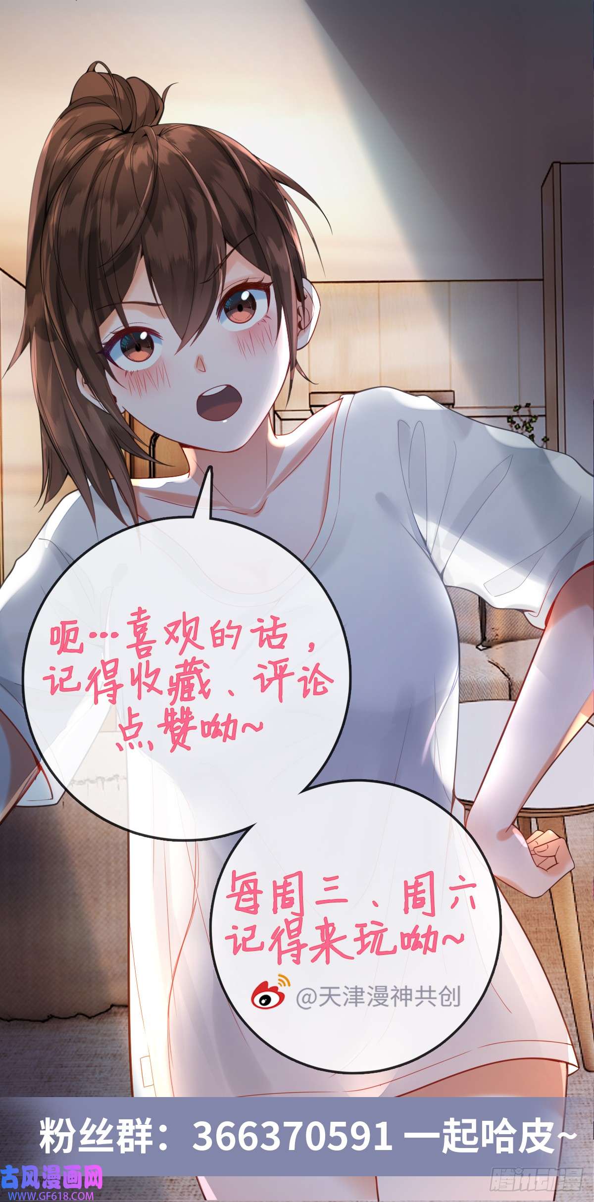 我的C盘在卖萌第4话 奇怪的战争片？
