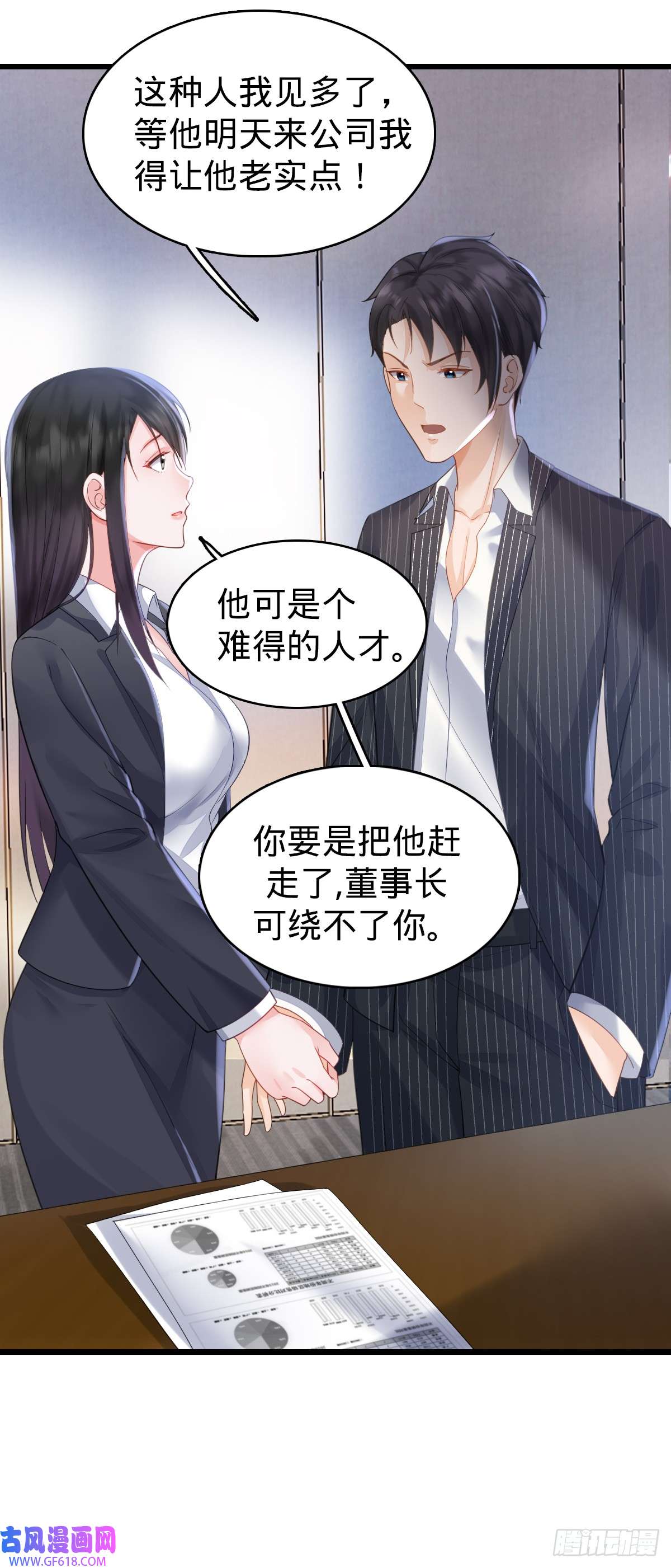我的C盘在卖萌第4话 奇怪的战争片？