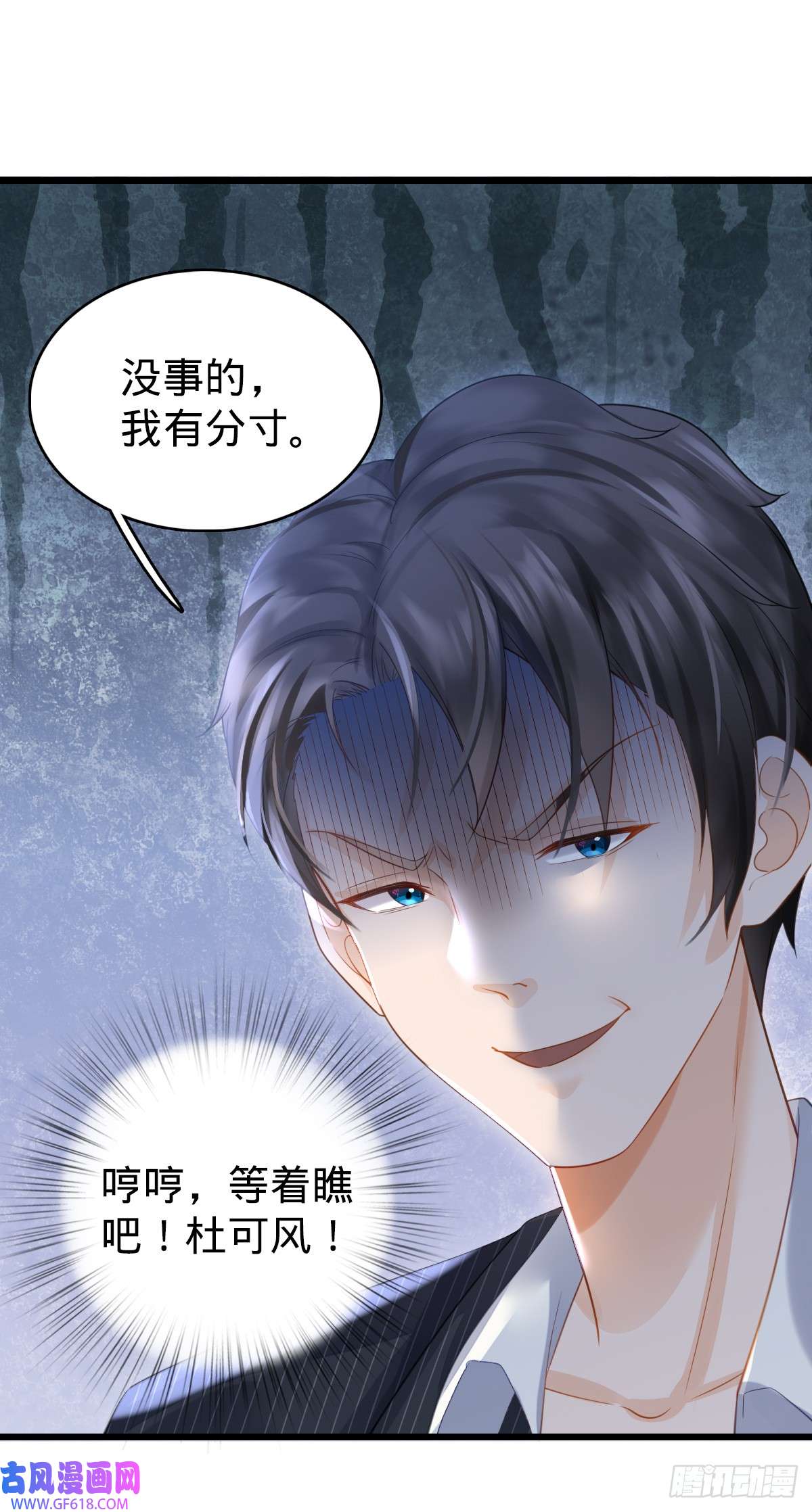 我的C盘在卖萌第4话 奇怪的战争片？