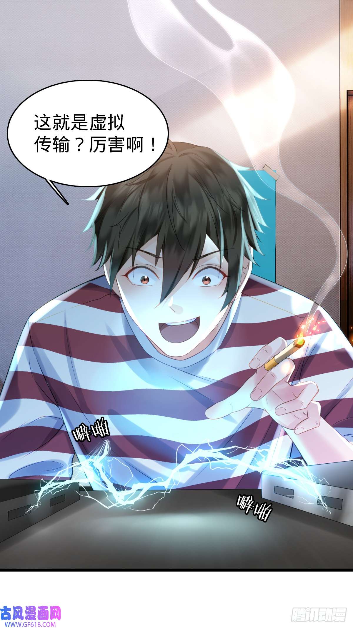 我的C盘在卖萌第4话 奇怪的战争片？