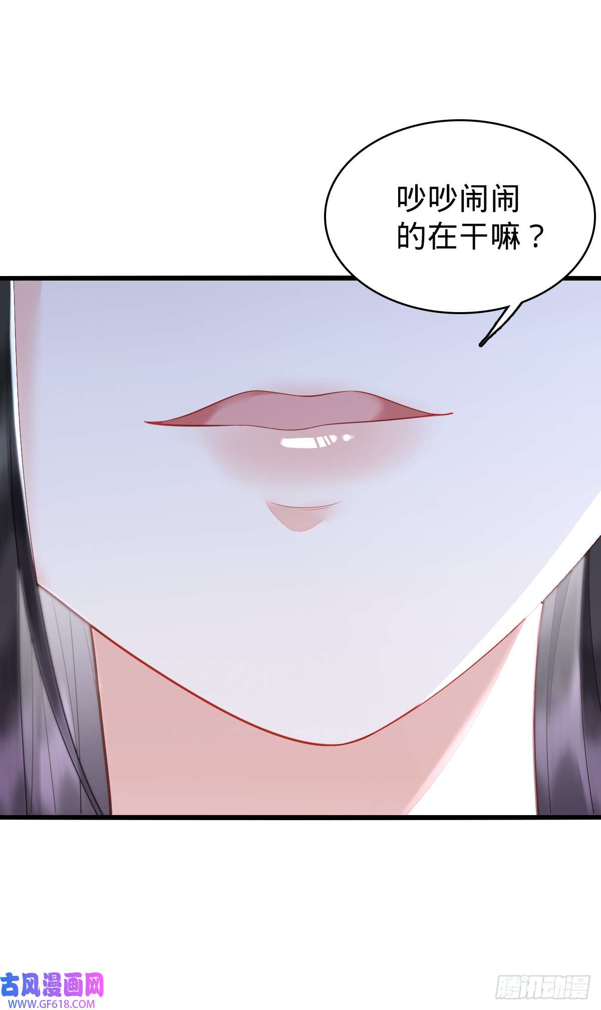 我的C盘在卖萌第5话 狗眼看人低