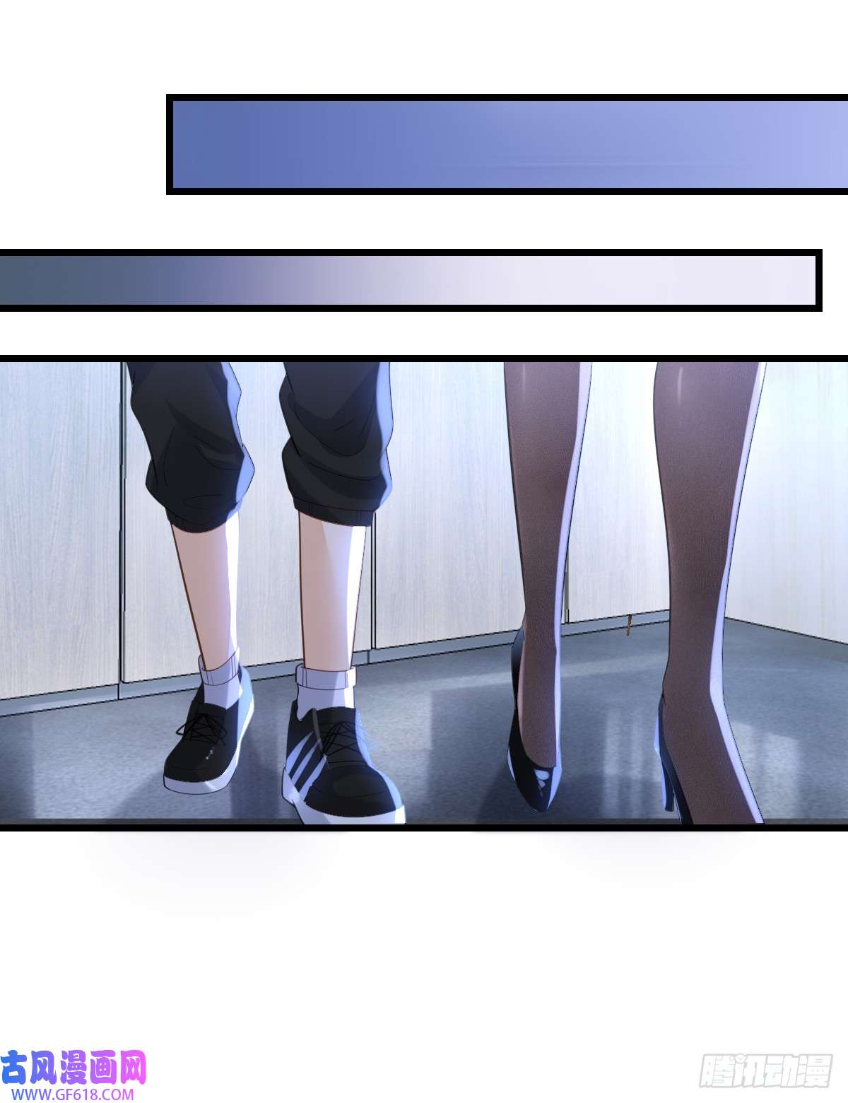 我的C盘在卖萌第5话 狗眼看人低