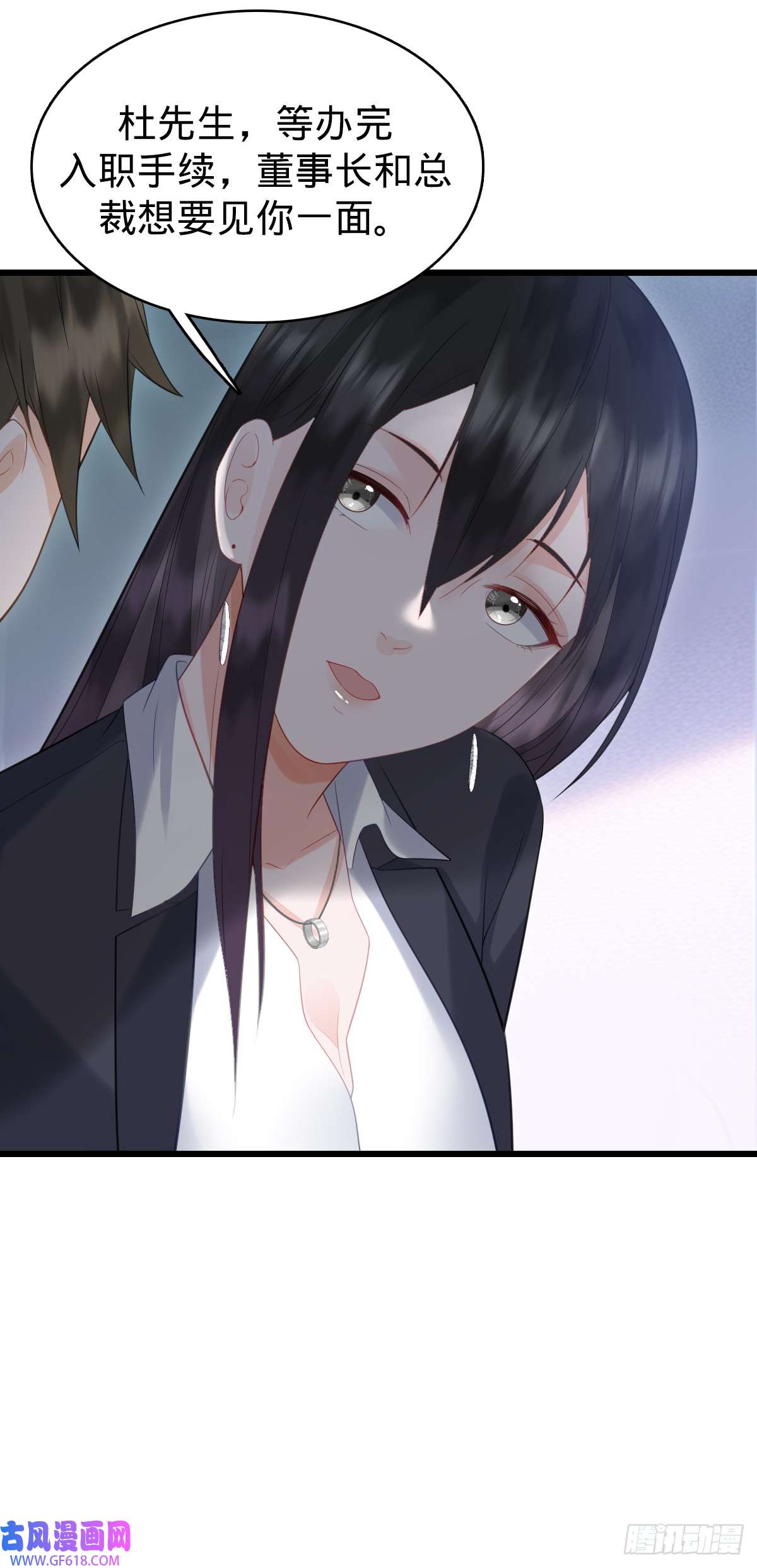 我的C盘在卖萌第5话 狗眼看人低