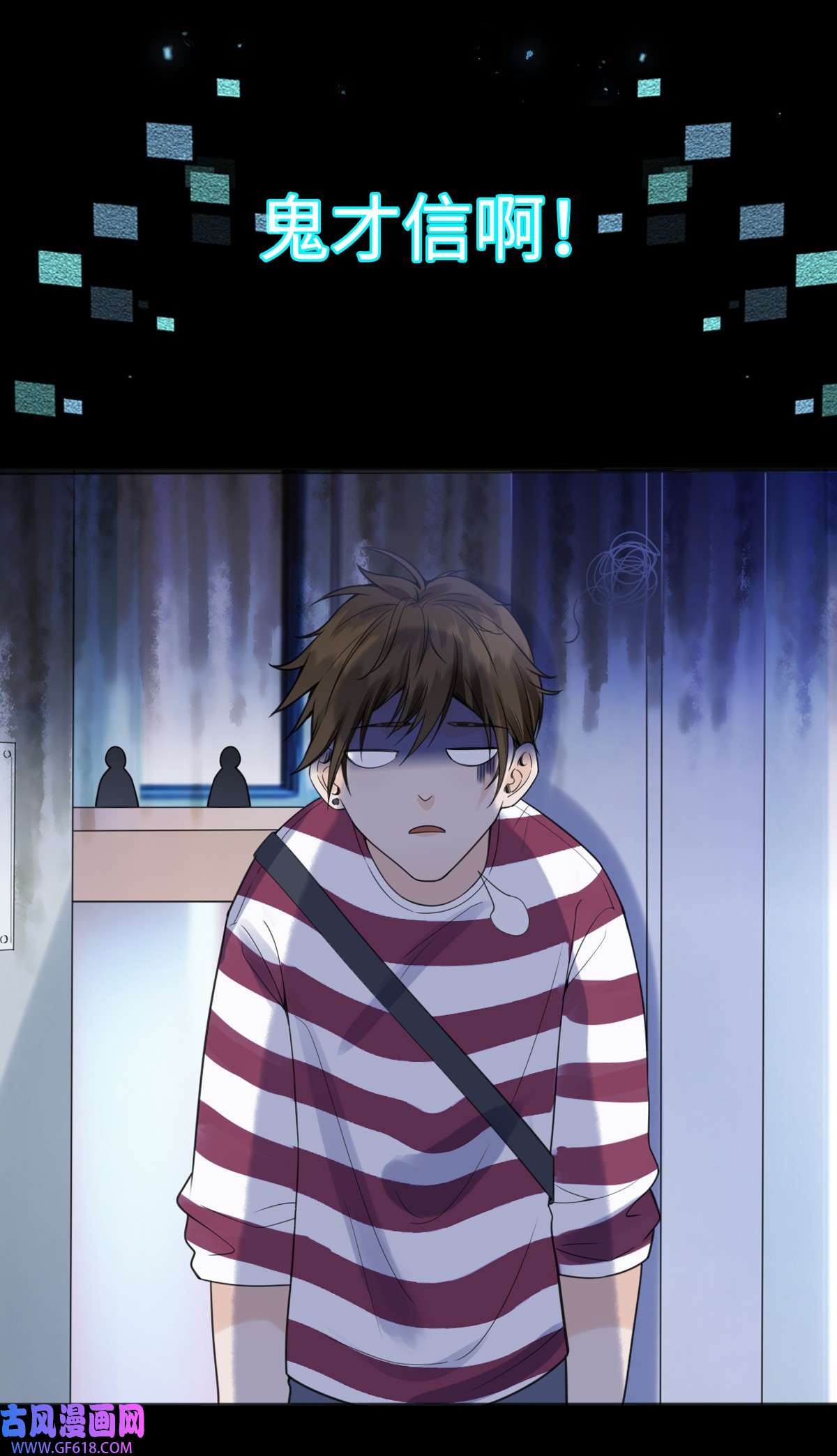 我的C盘在卖萌000 预告