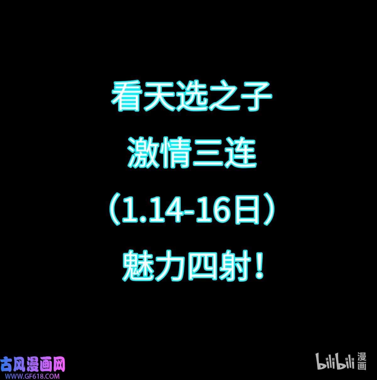 我的C盘在卖萌000 预告