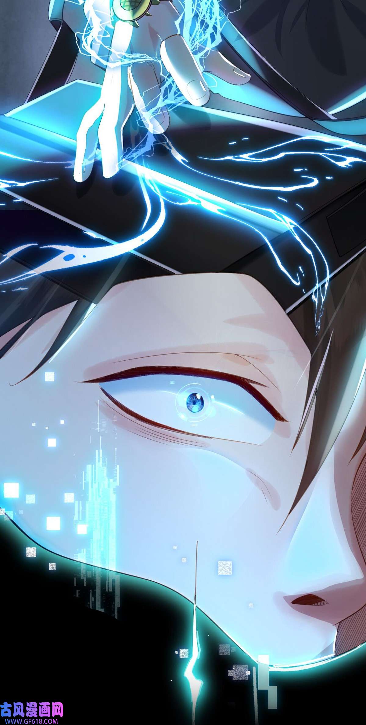 我的C盘在卖萌000 预告