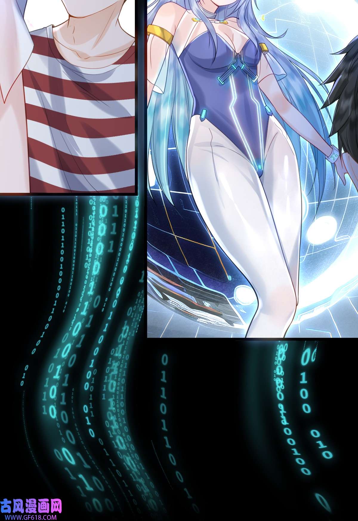 我的C盘在卖萌000 预告