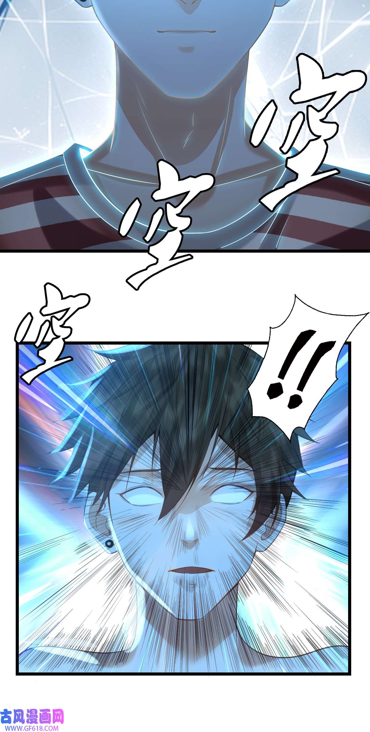 我的C盘在卖萌003 贴身男秘