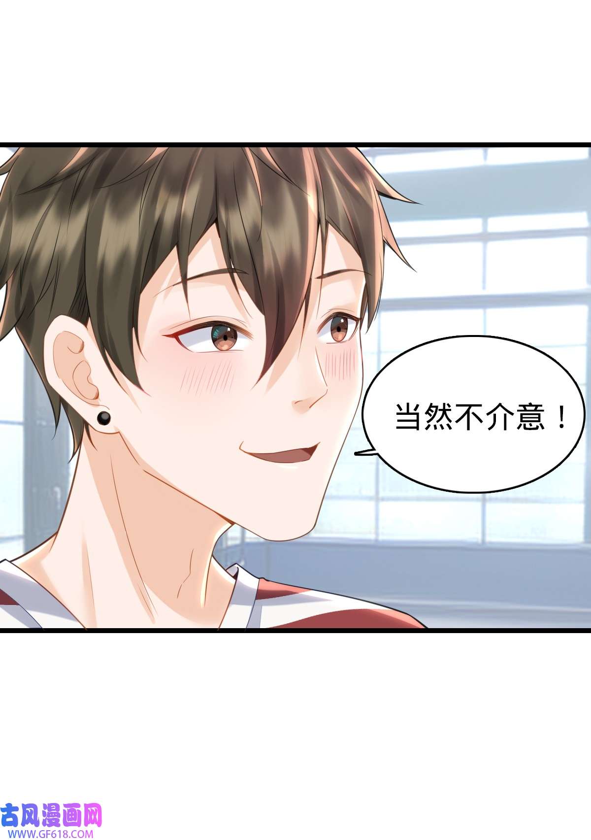 我的C盘在卖萌003 贴身男秘