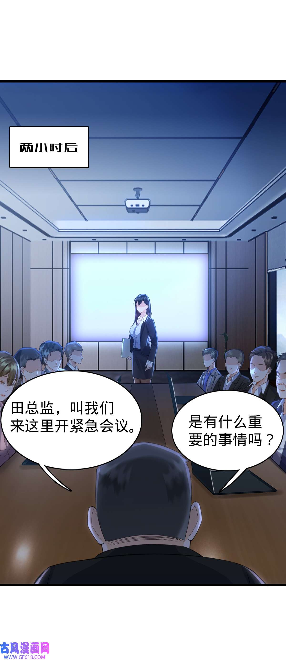 我的C盘在卖萌003 贴身男秘