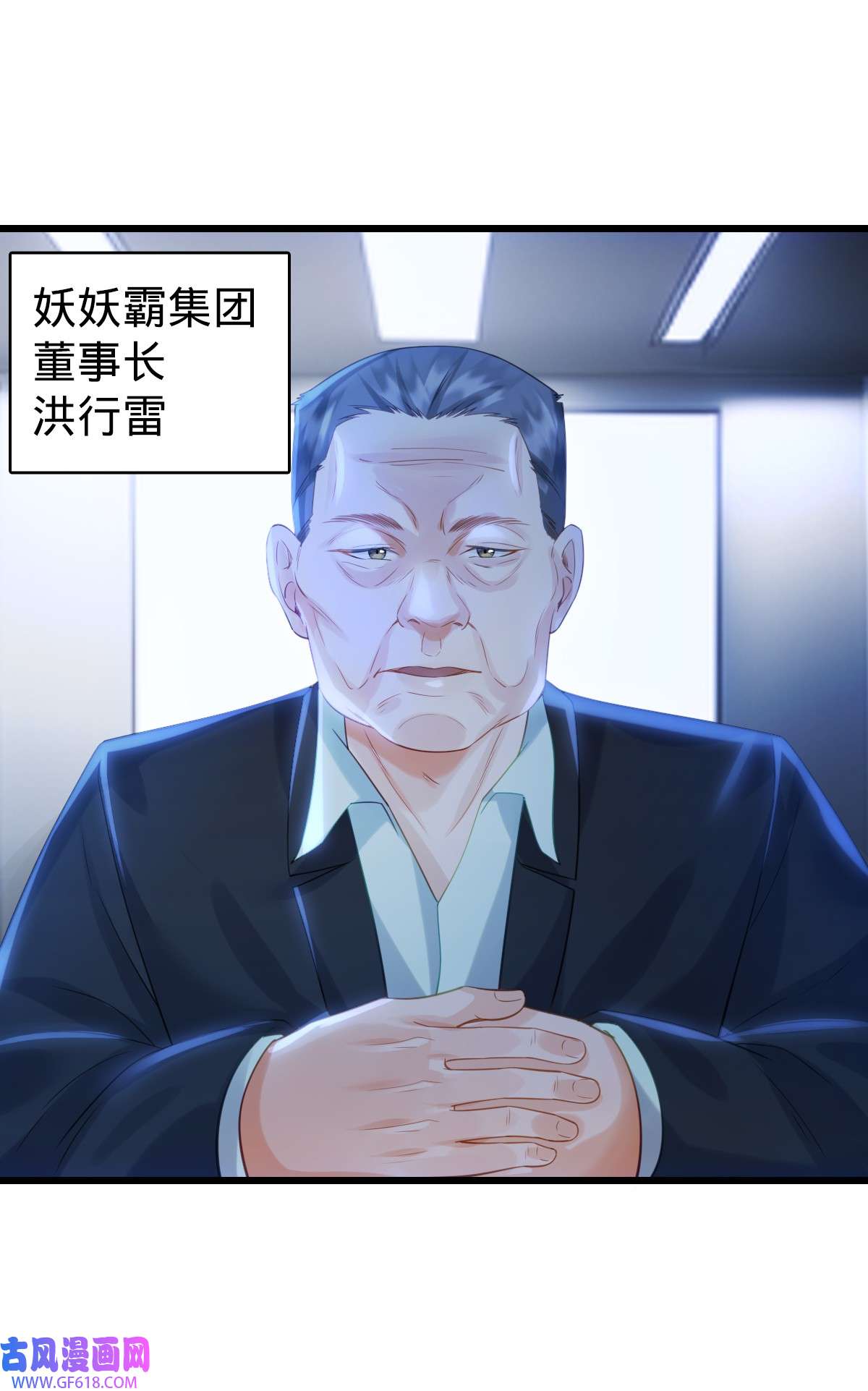 我的C盘在卖萌003 贴身男秘