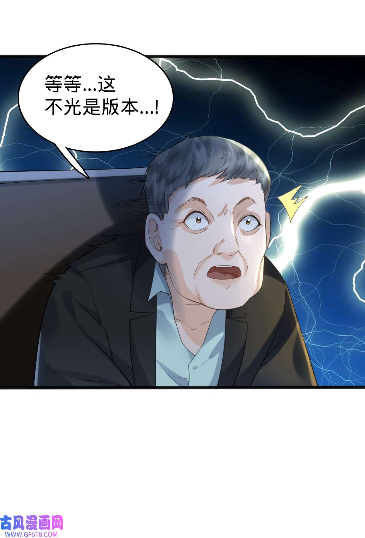 我的C盘在卖萌003 贴身男秘