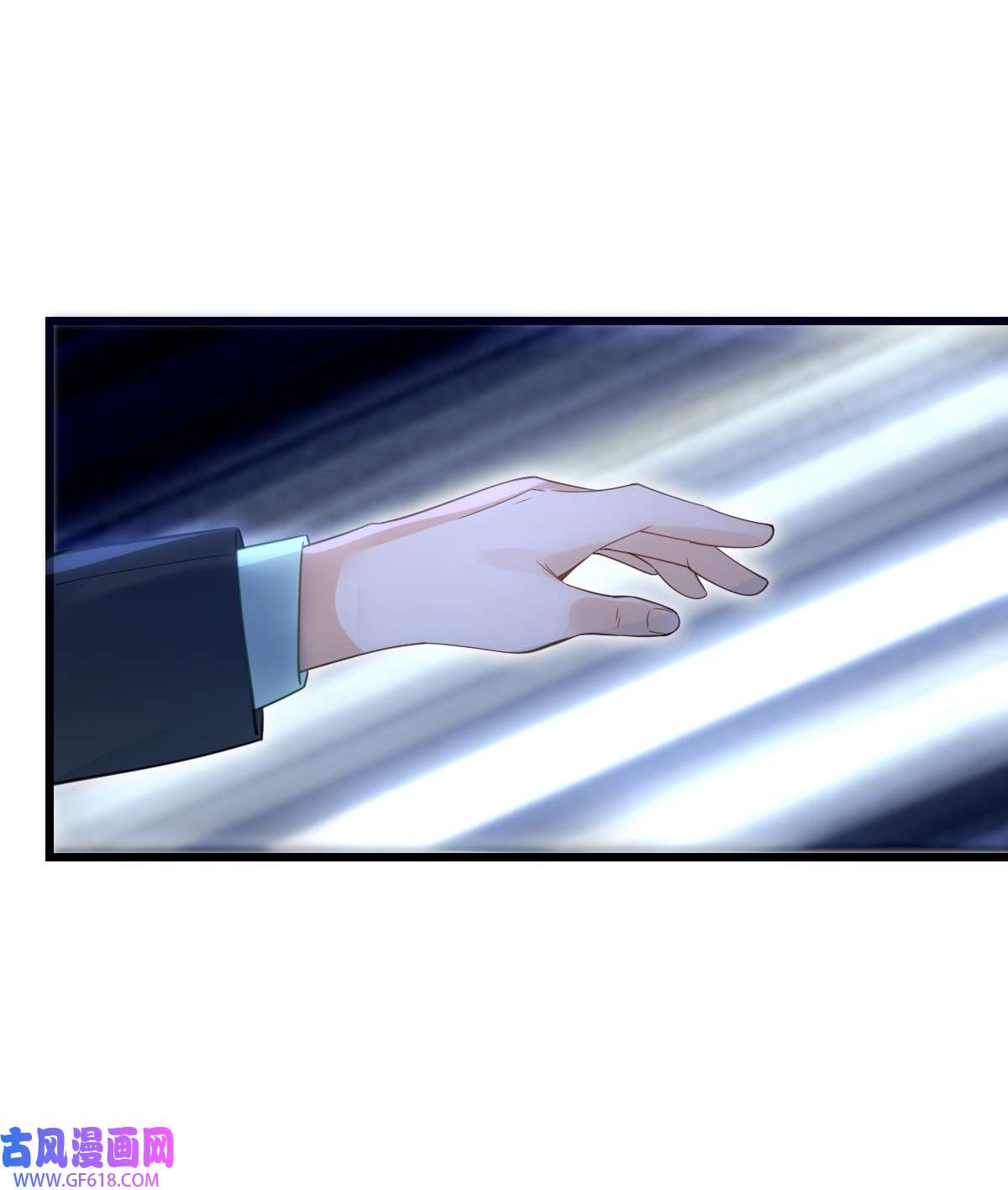 我的C盘在卖萌003 贴身男秘