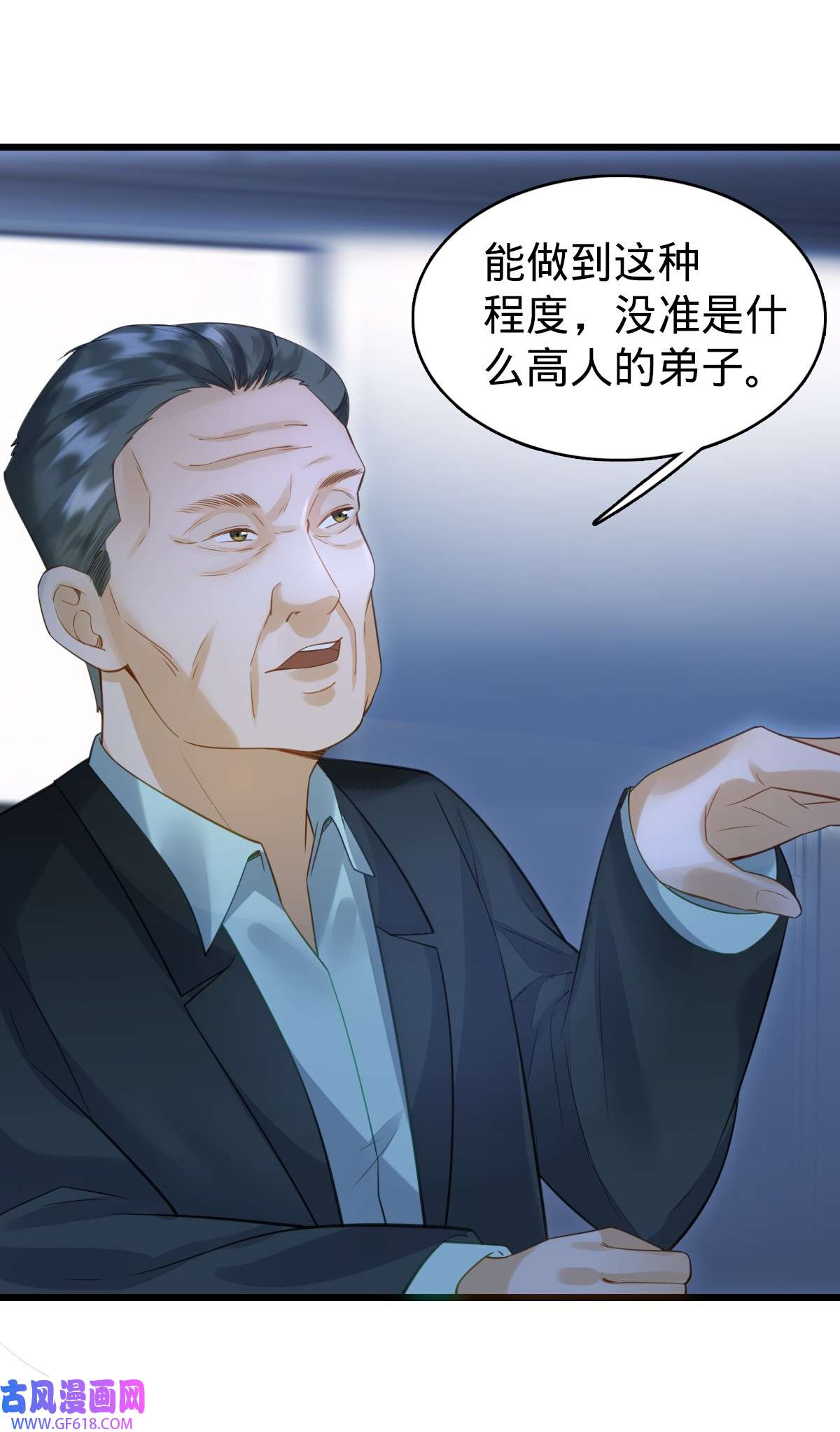 我的C盘在卖萌003 贴身男秘