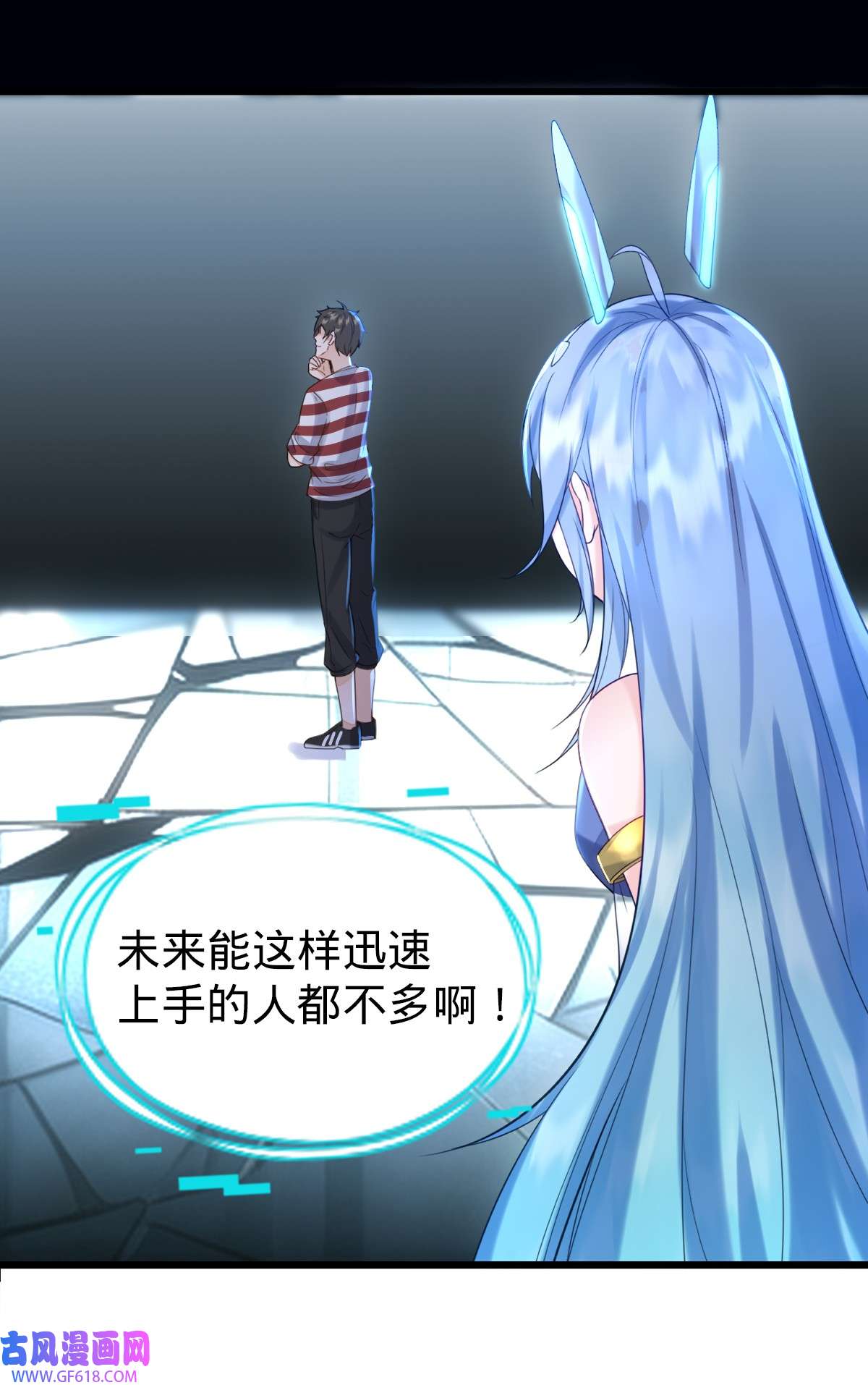 我的C盘在卖萌003 贴身男秘