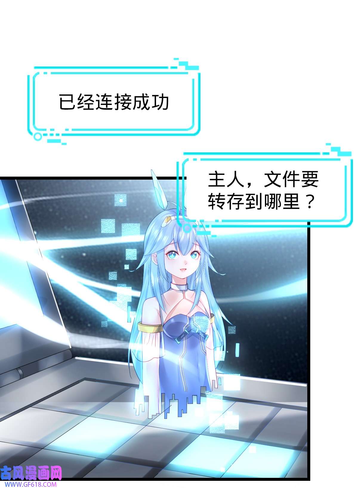 我的C盘在卖萌004 奇怪的战争片？