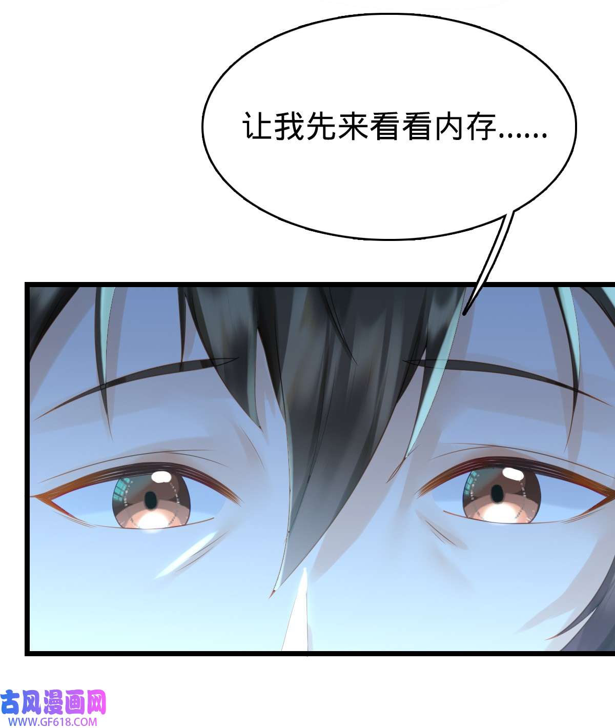 我的C盘在卖萌004 奇怪的战争片？