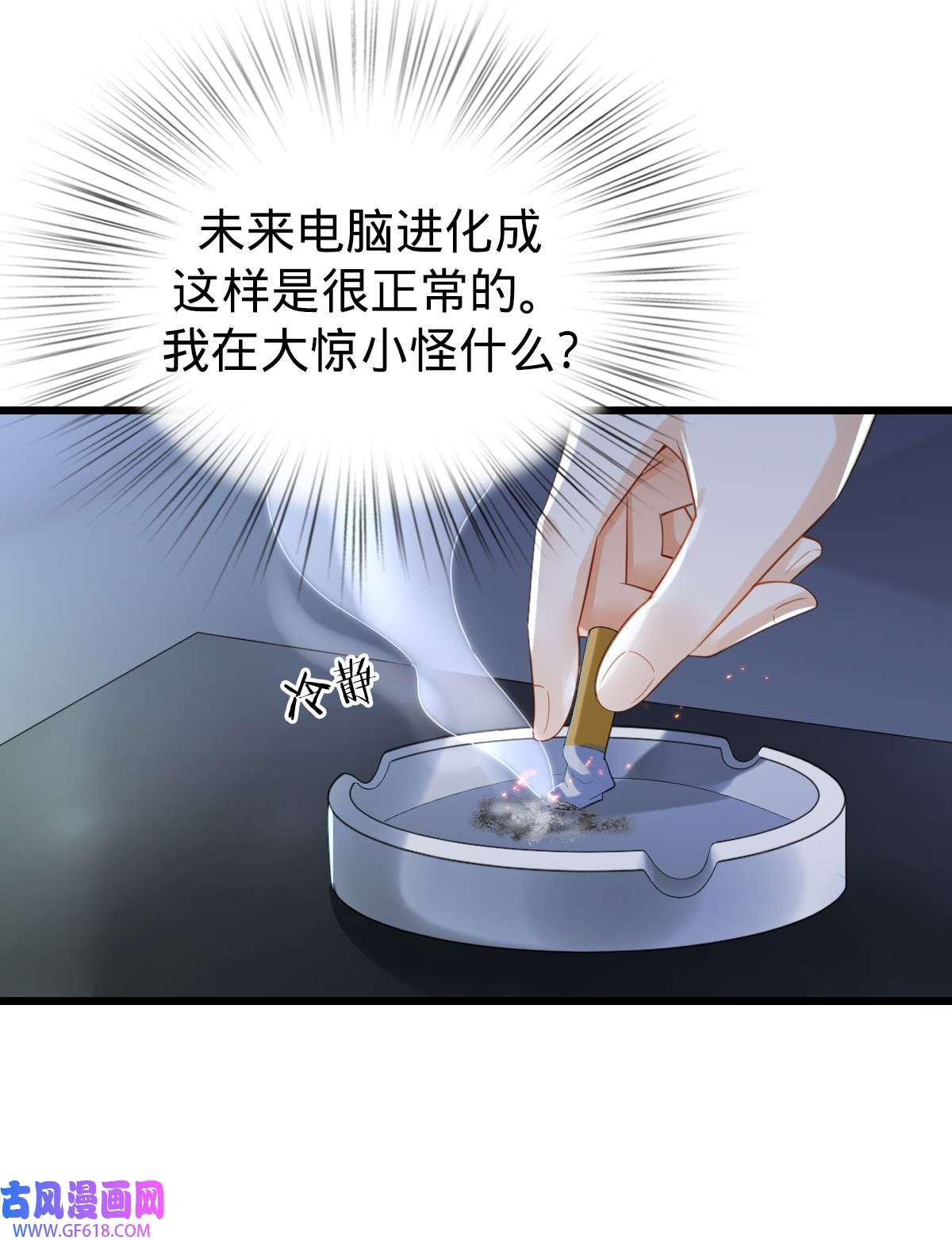 我的C盘在卖萌004 奇怪的战争片？