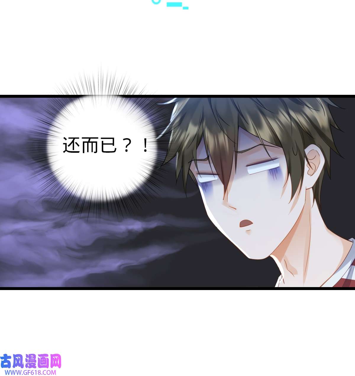 我的C盘在卖萌004 奇怪的战争片？