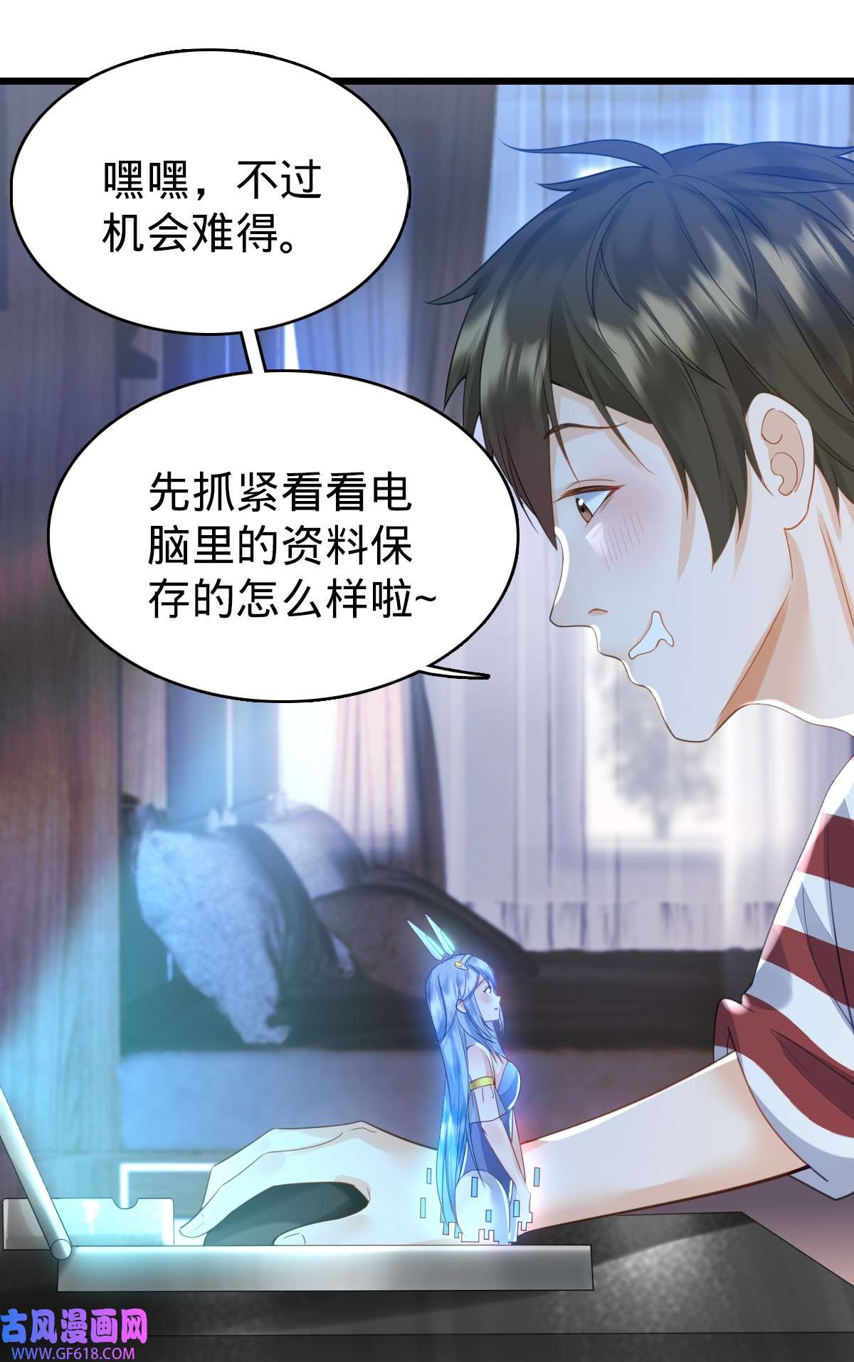 我的C盘在卖萌004 奇怪的战争片？