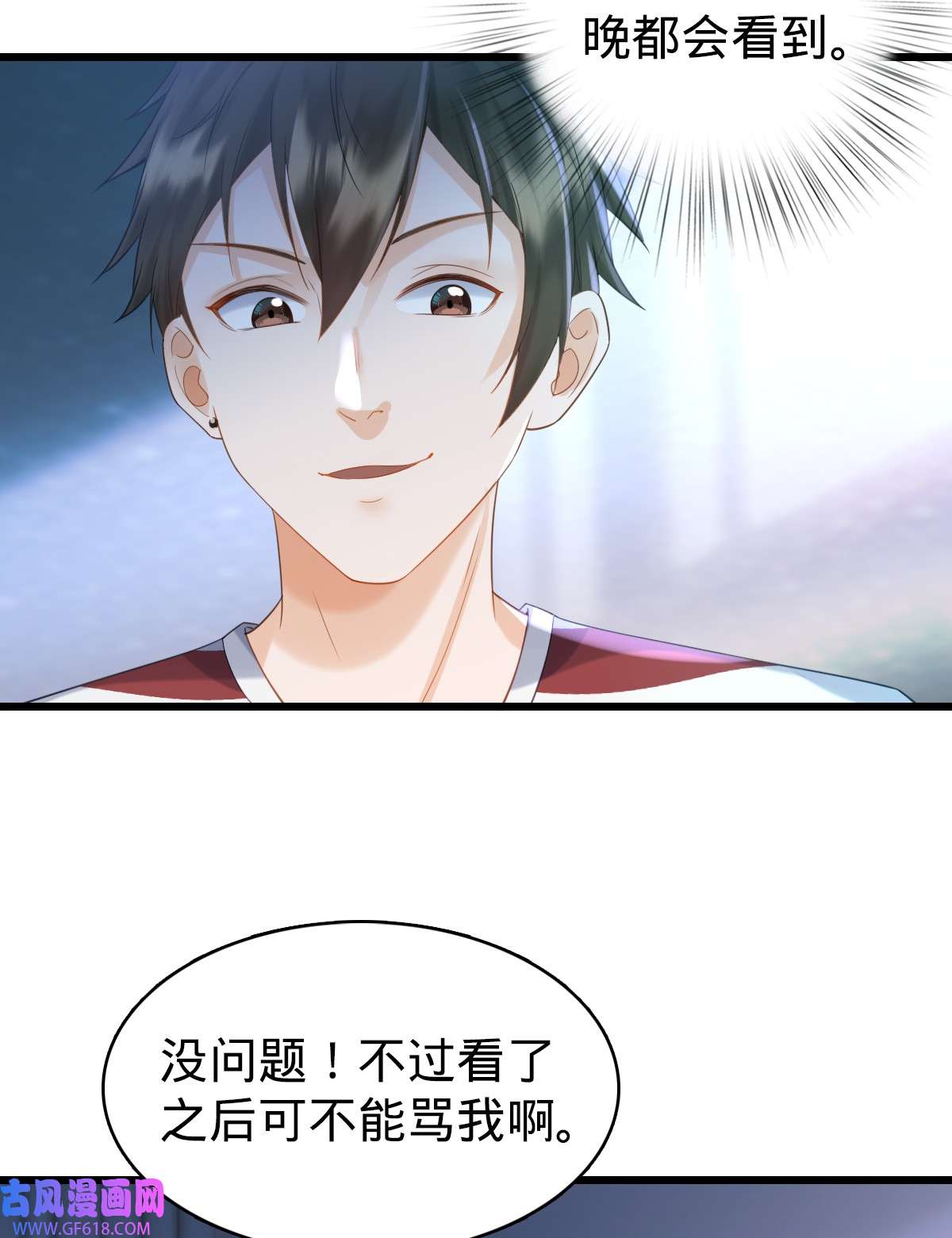 我的C盘在卖萌004 奇怪的战争片？