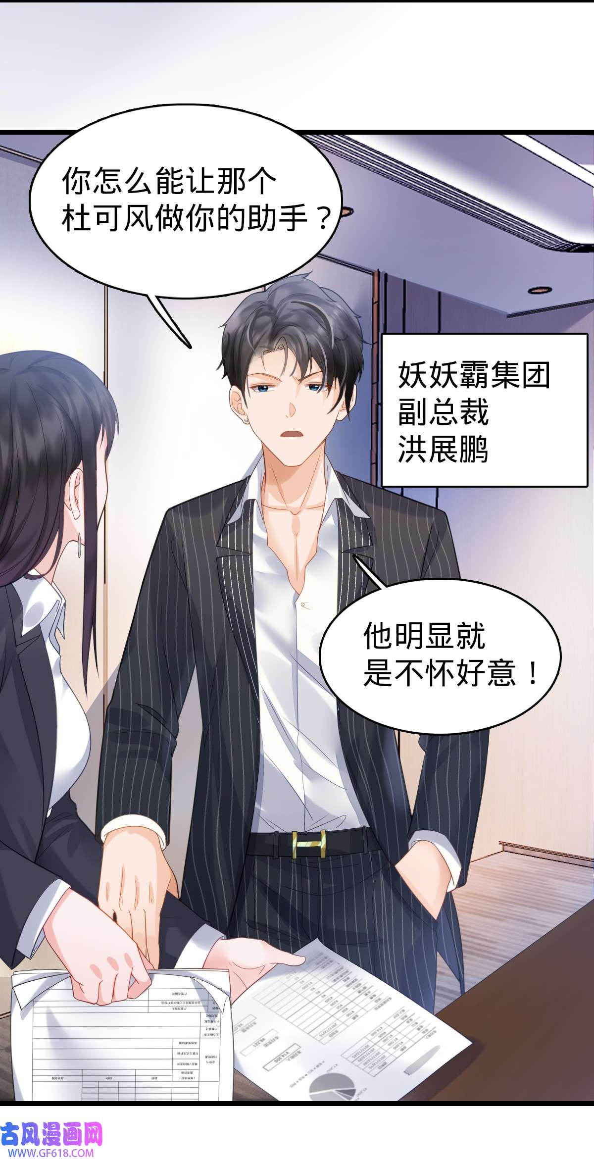 我的C盘在卖萌004 奇怪的战争片？