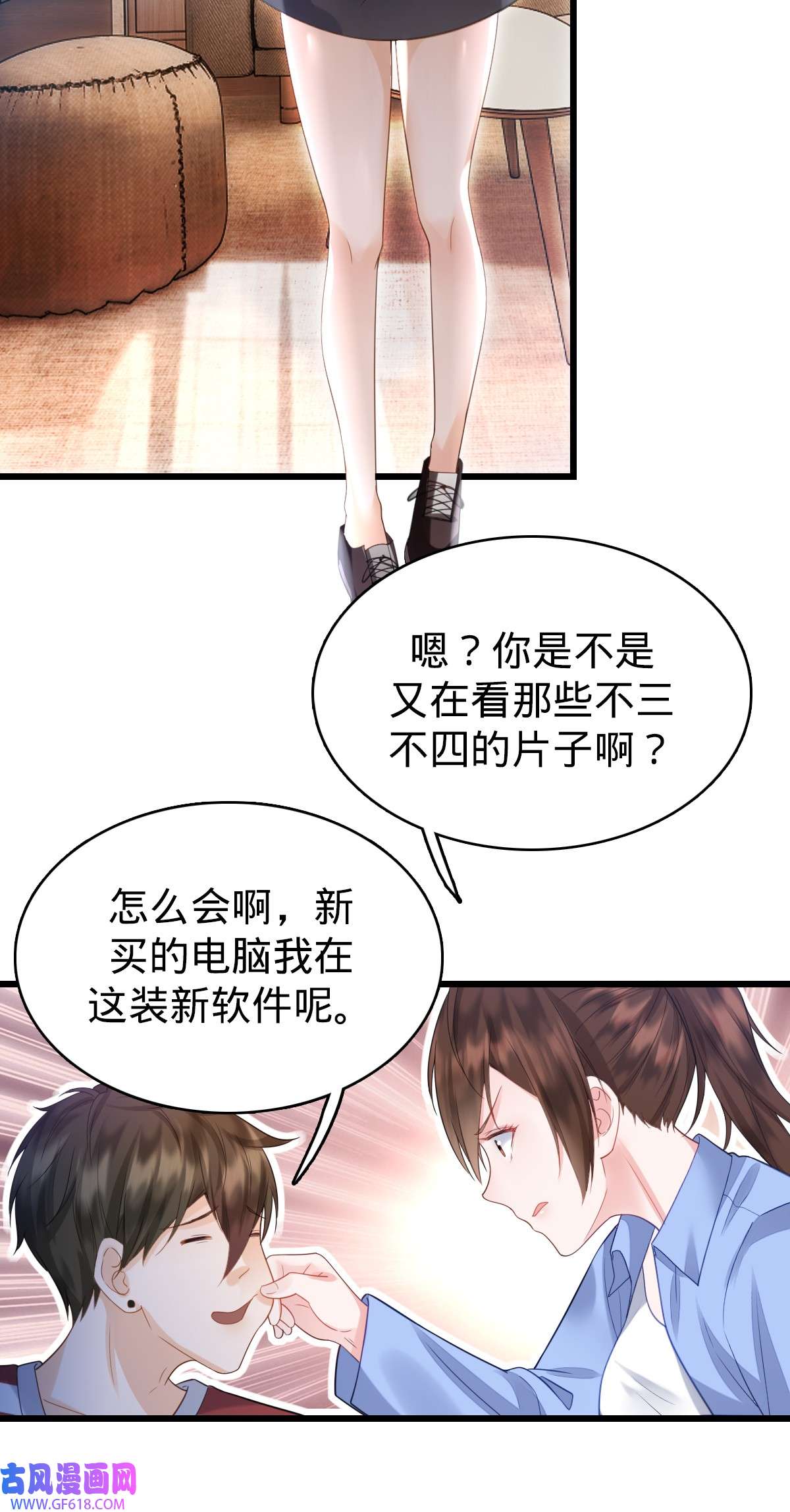 我的C盘在卖萌004 奇怪的战争片？