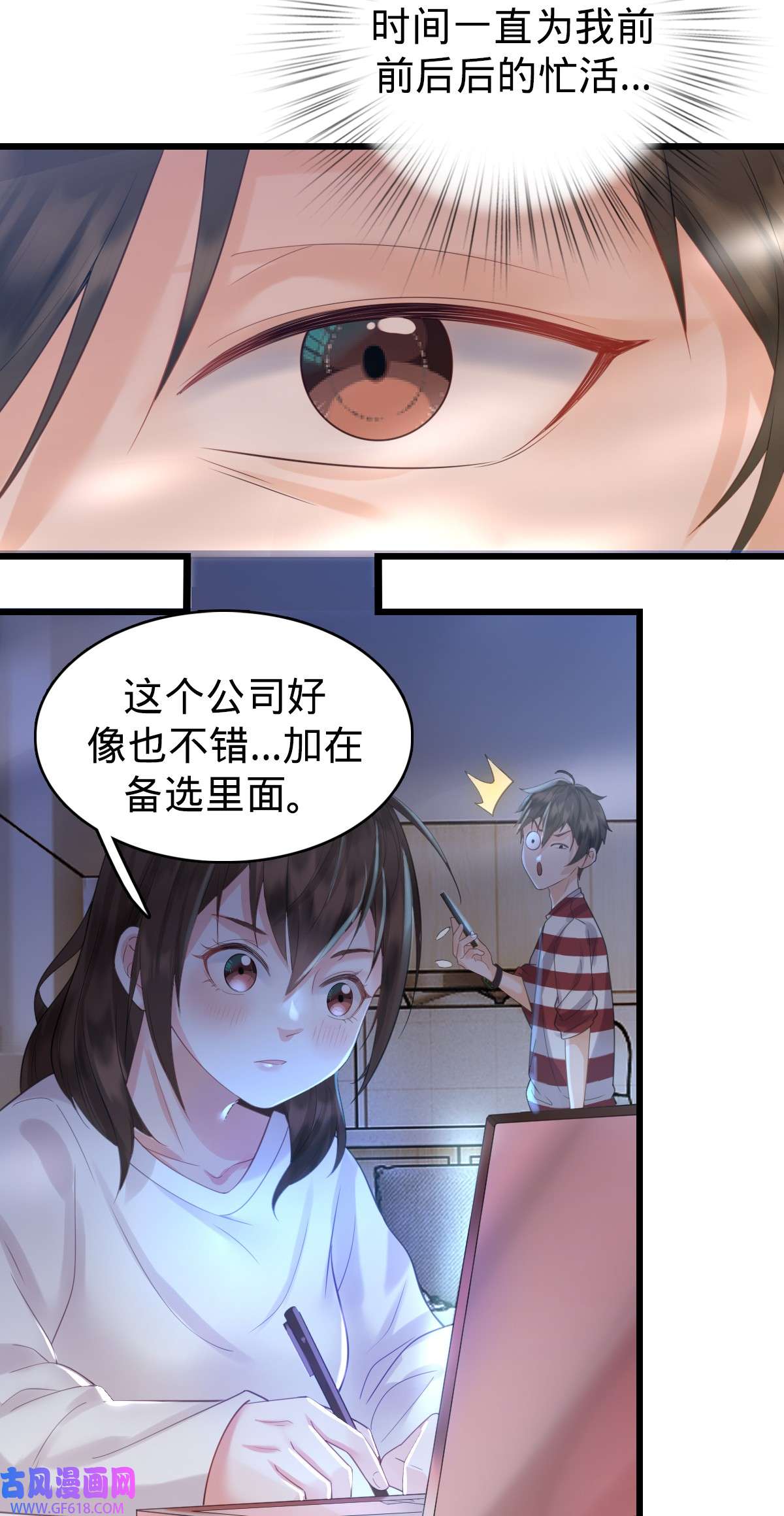 我的C盘在卖萌004 奇怪的战争片？