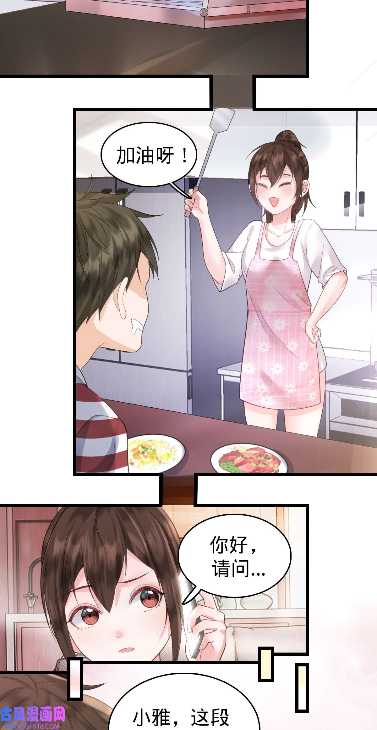 我的C盘在卖萌004 奇怪的战争片？