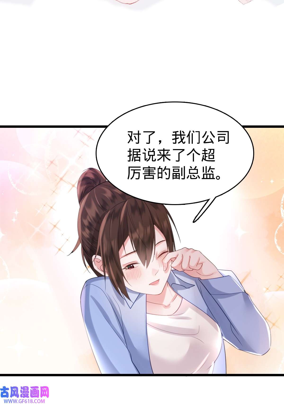 我的C盘在卖萌004 奇怪的战争片？