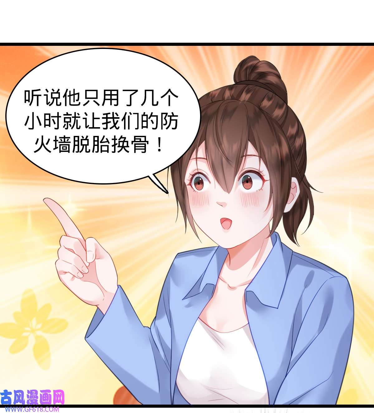 我的C盘在卖萌004 奇怪的战争片？