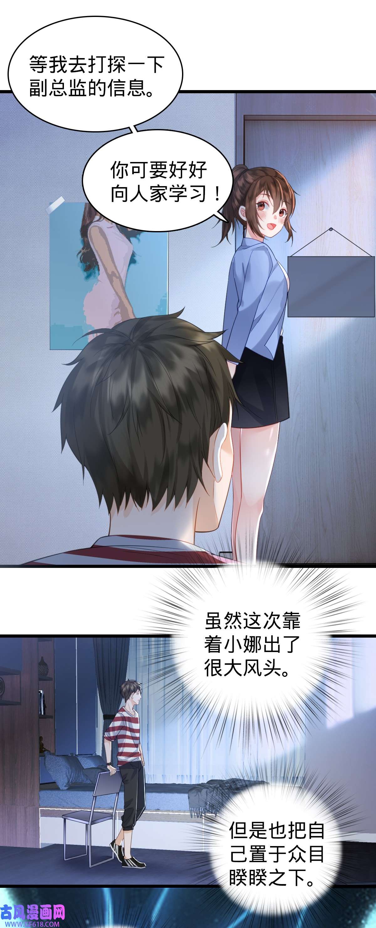 我的C盘在卖萌004 奇怪的战争片？